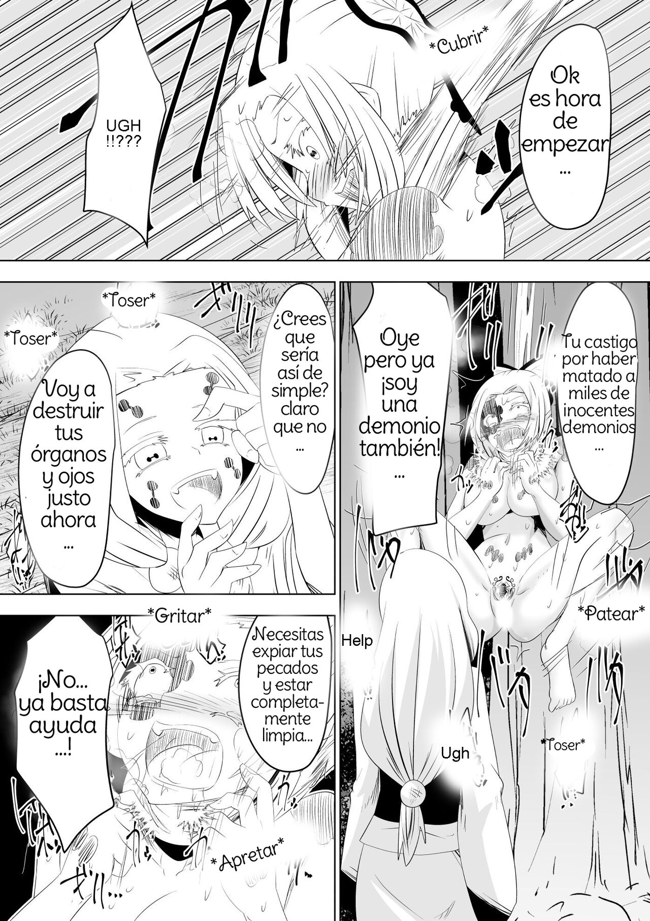 Hametsu no Shinobu  Shinobu of Destruction image number 36