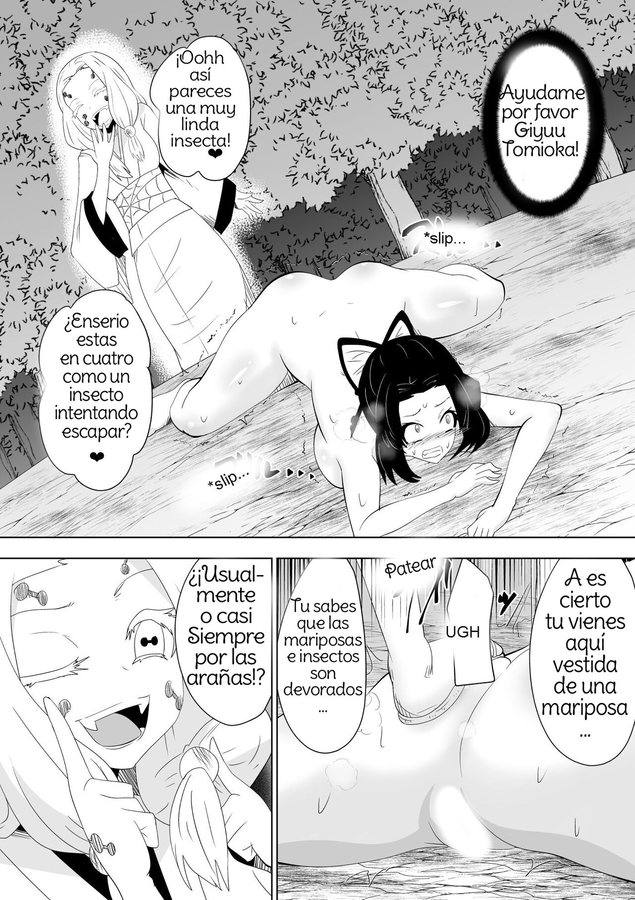 Hametsu no Shinobu  Shinobu of Destruction image number 7