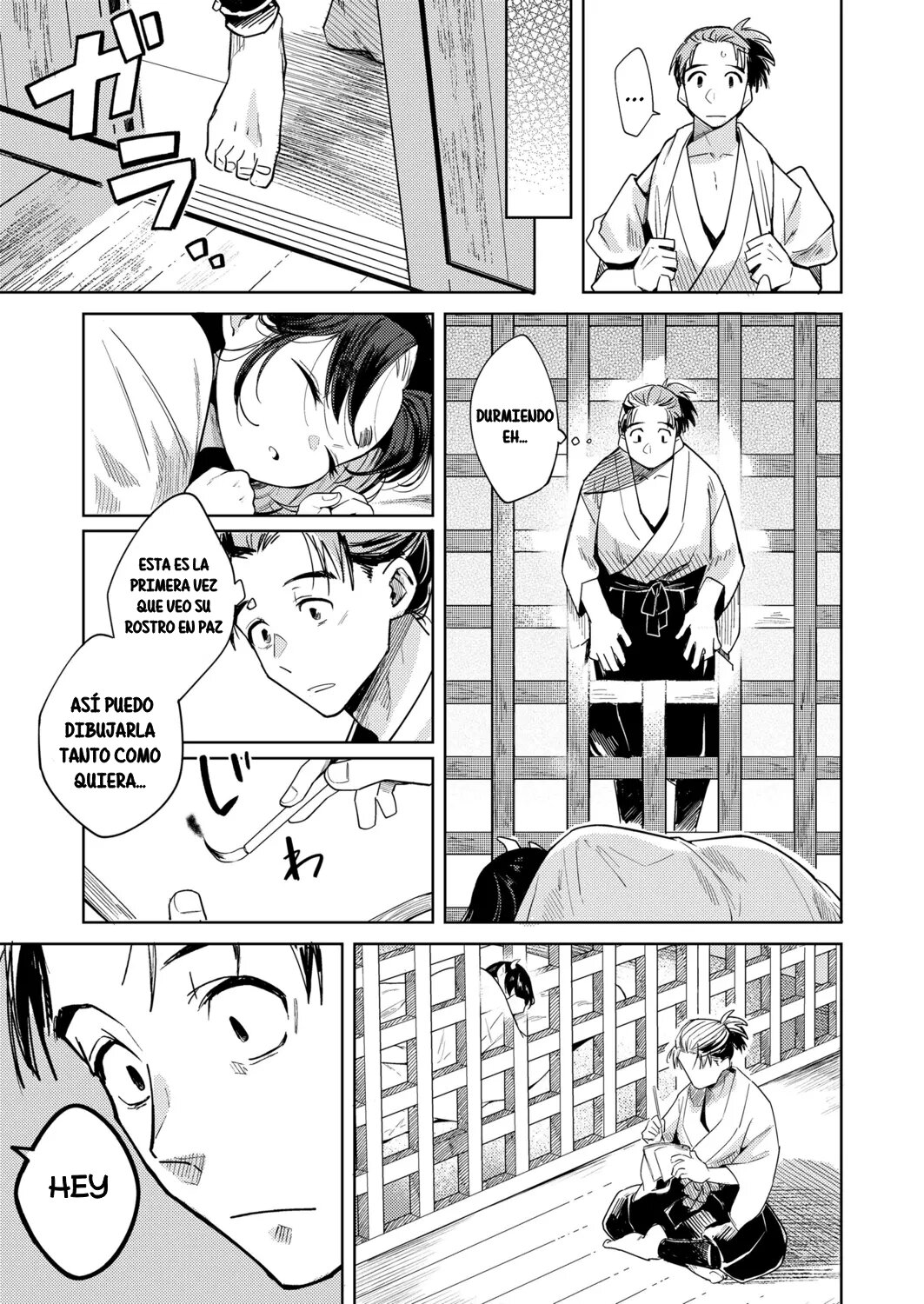Oni o Toraeru image number 12