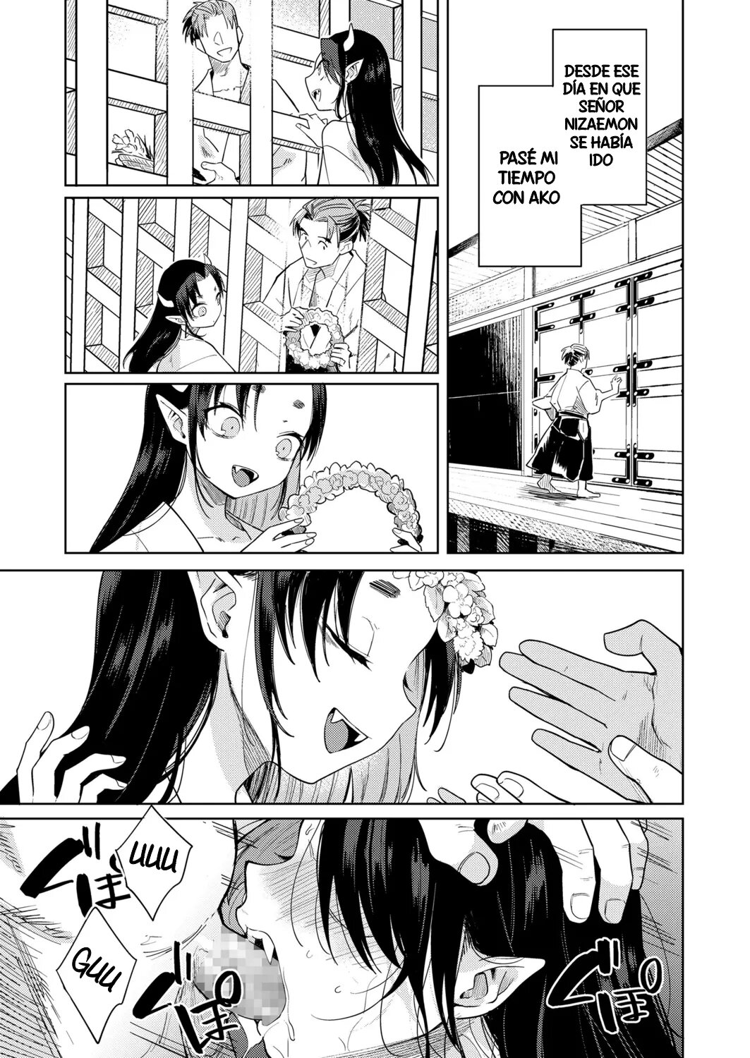 Oni o Toraeru image number 16