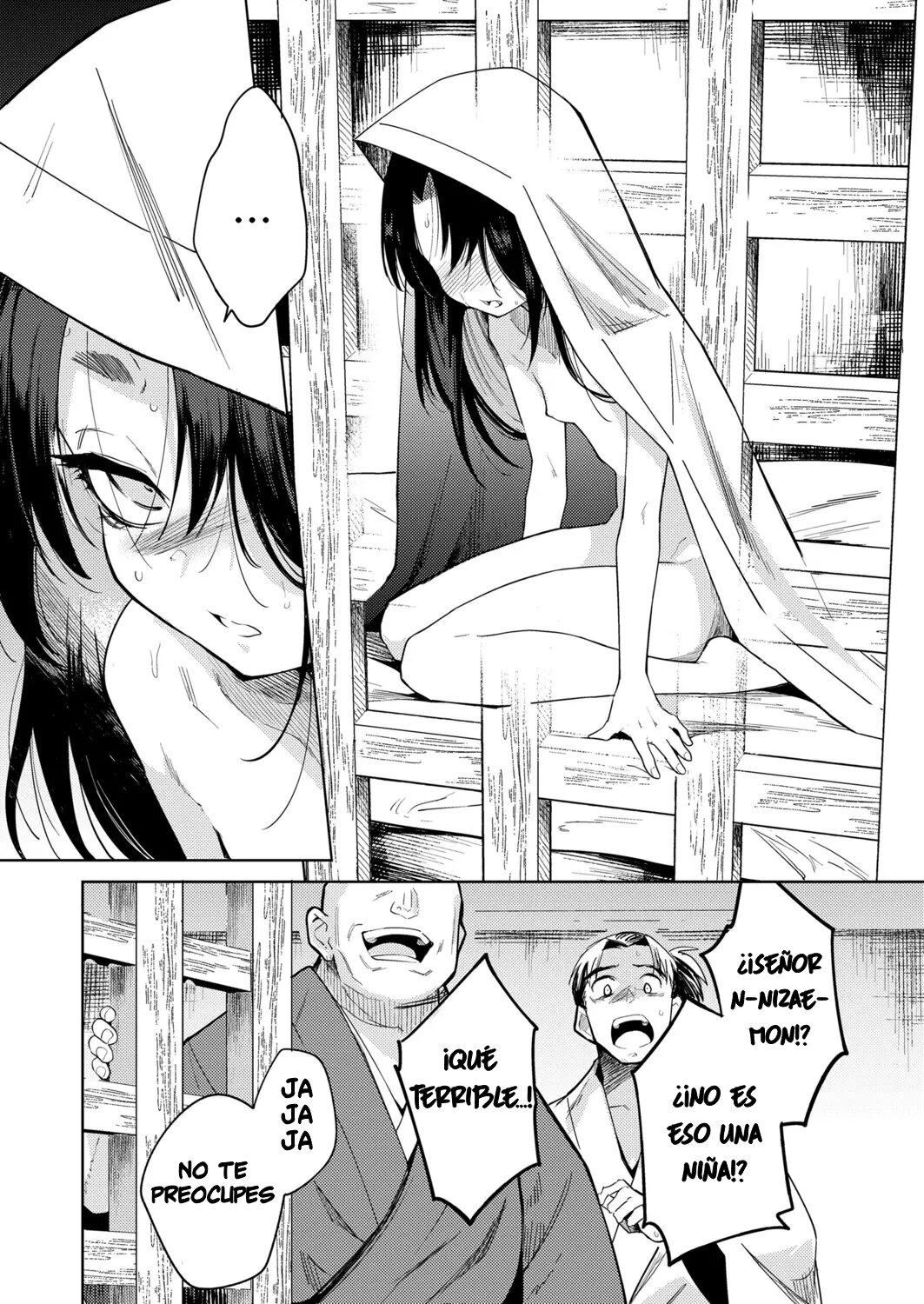 Oni o Toraeru image number 5