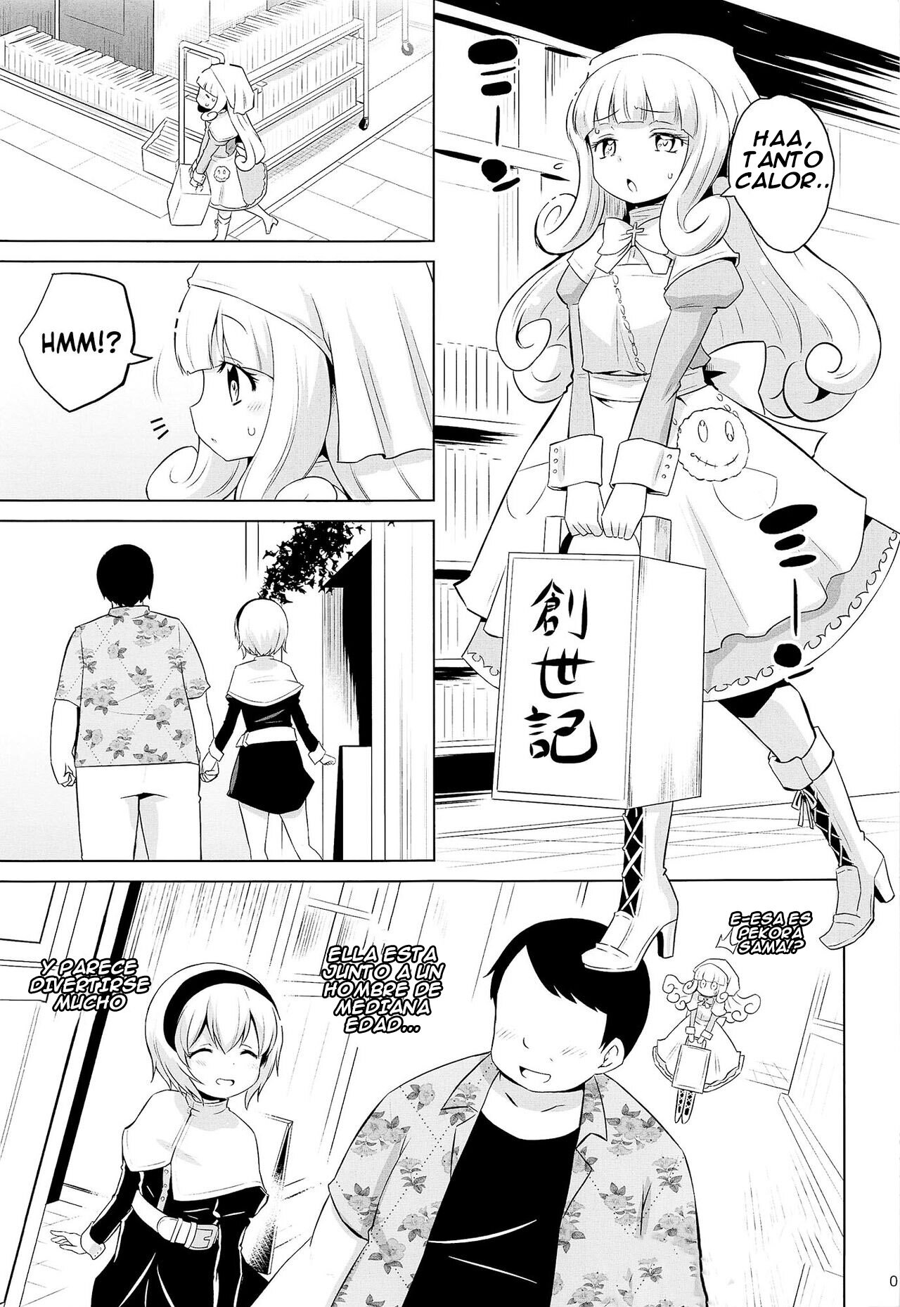 Pekora-sama wa Datenshi.  Pekora-sama Is a Fallen Angel image number 1