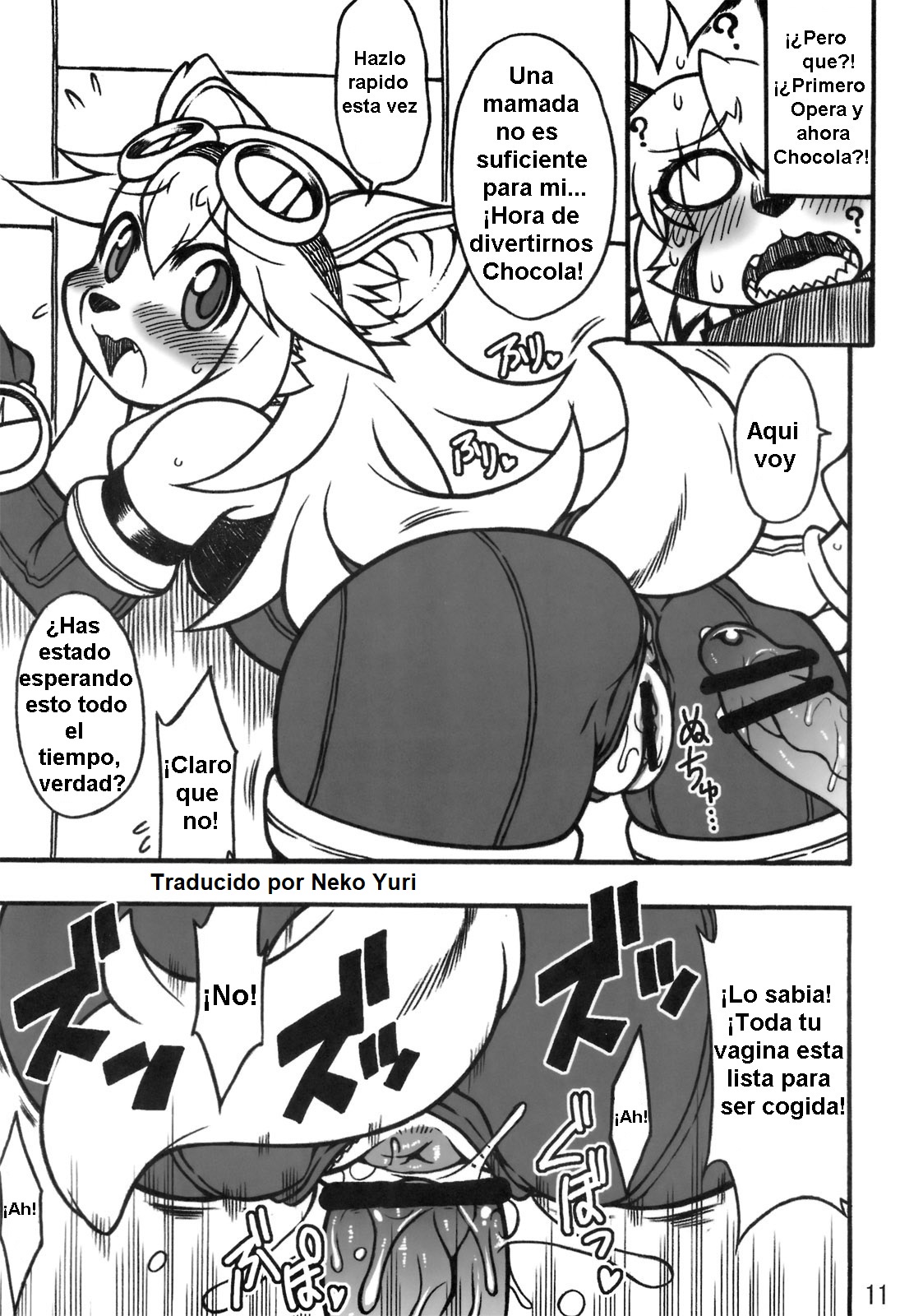 CROSS CODA image number 9