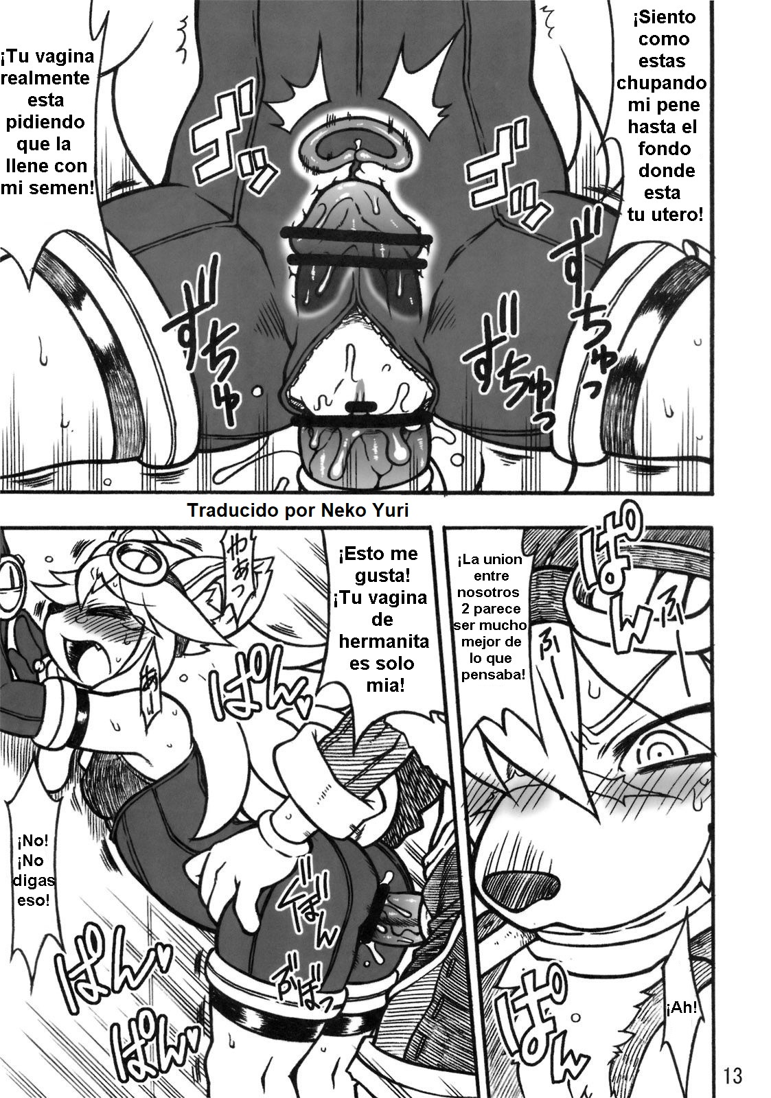 CROSS CODA image number 11