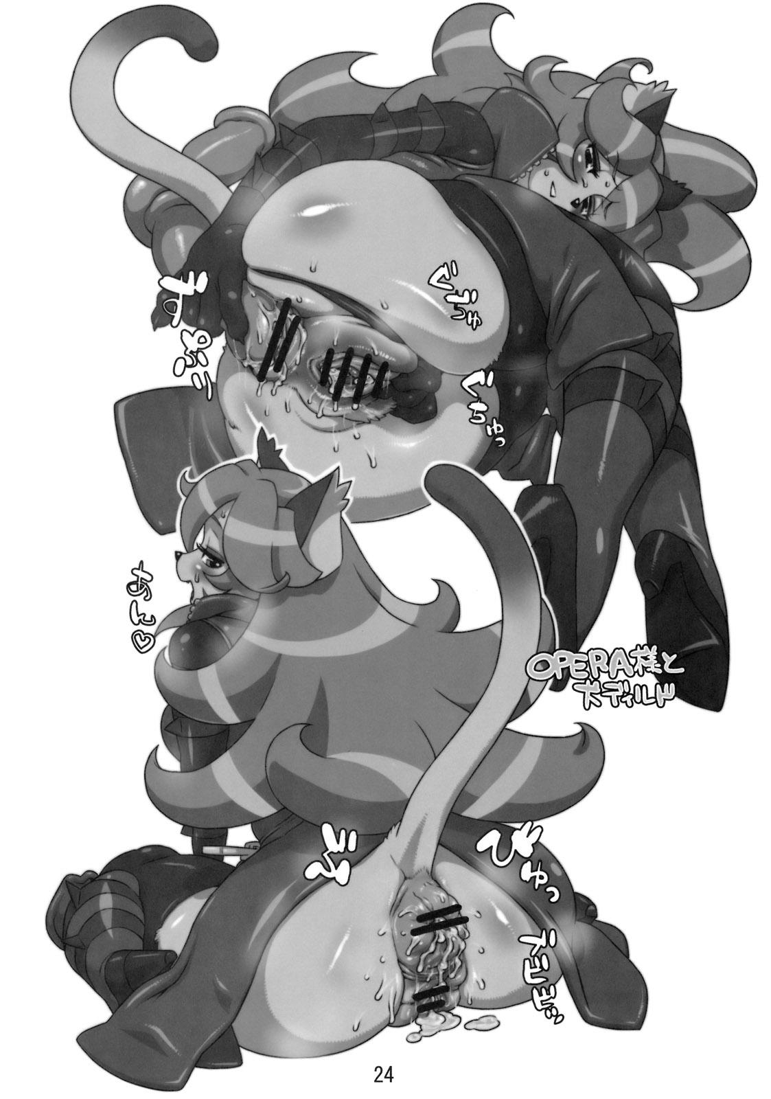 CROSS CODA image number 22