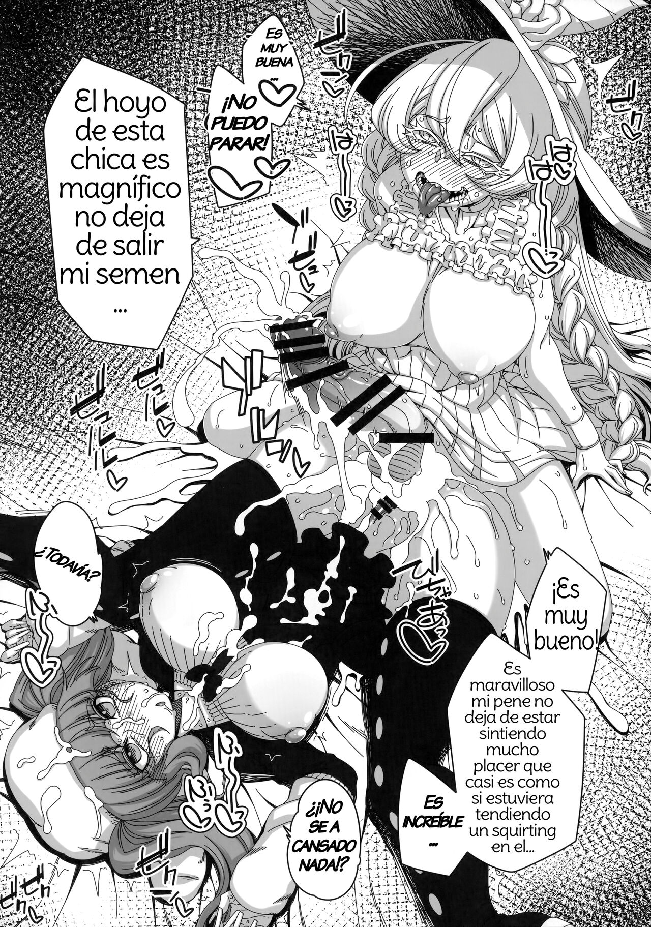 Nani yo Sore? Bakka janai no!  Whats That? Are you An Idiot!? image number 16