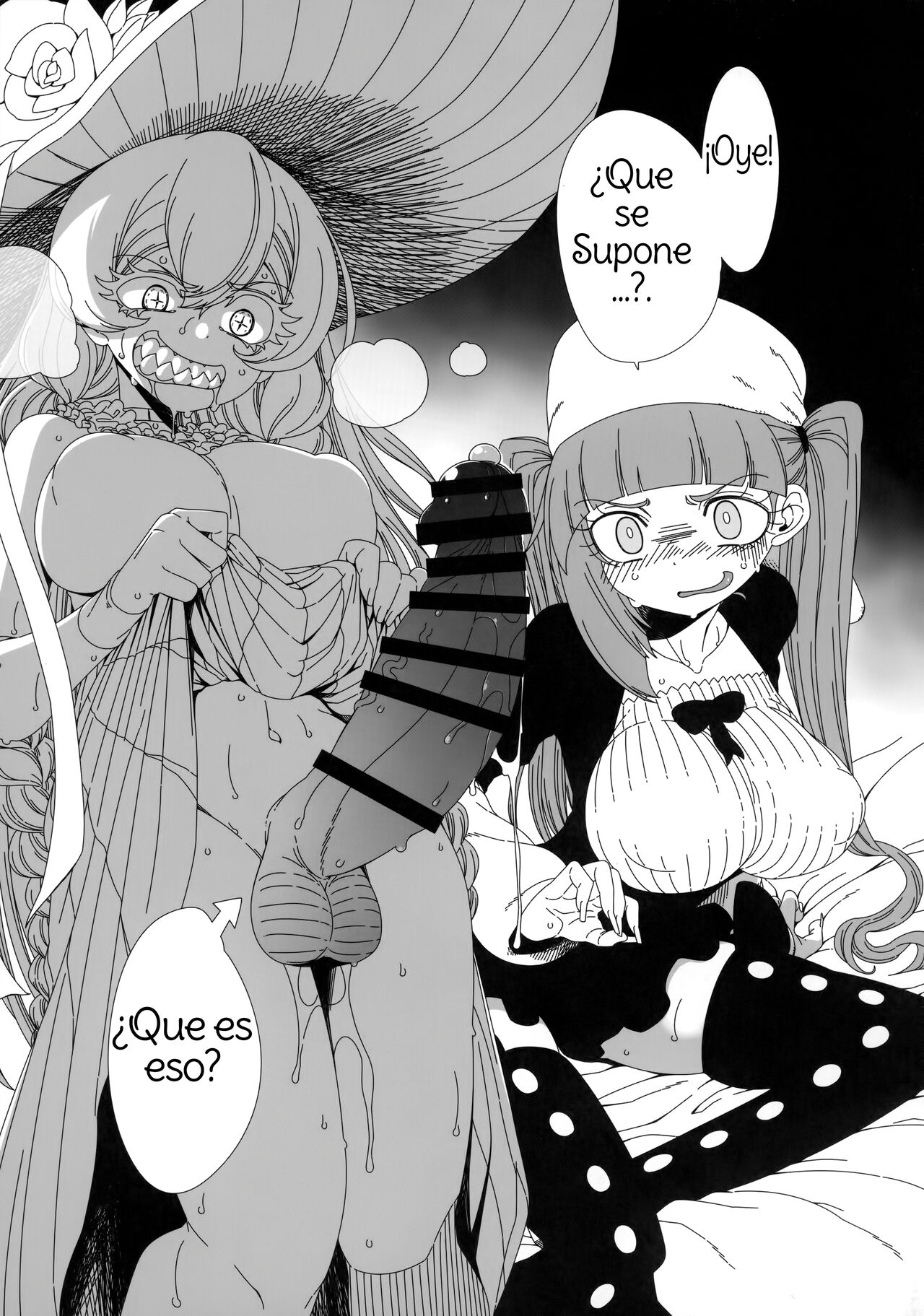 Nani yo Sore? Bakka janai no!  Whats That? Are you An Idiot!? image number 3