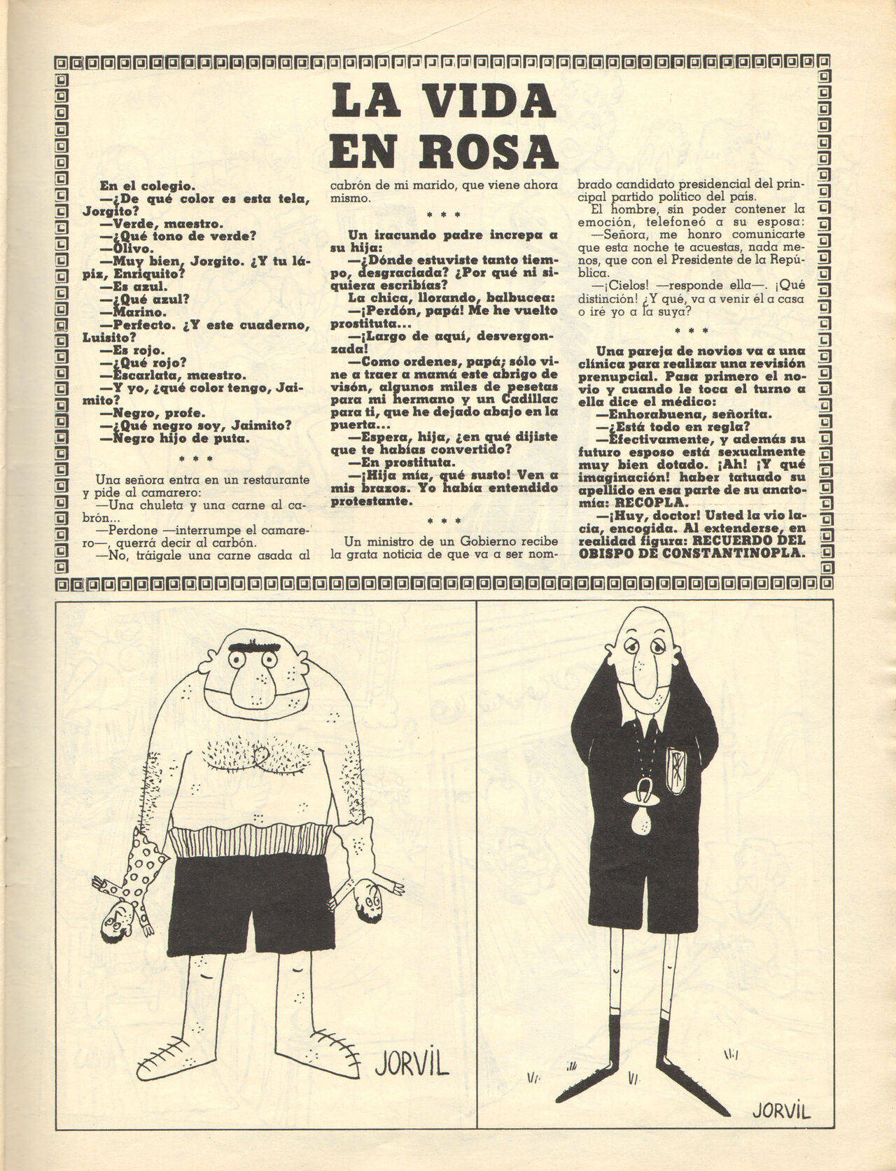 Hara Kiri 002 image number 35