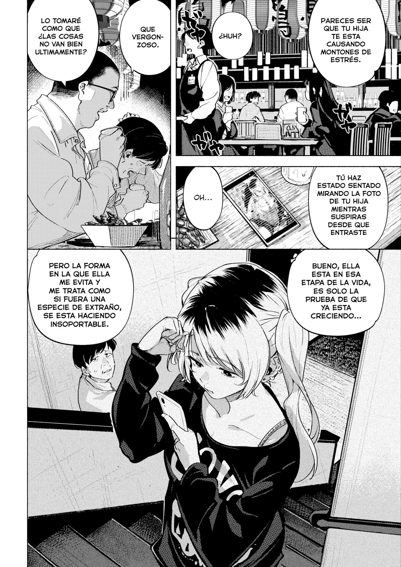 CHICHI NO MUSUME  La hija de papá image number 2