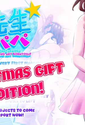 Sensei Daddy Xmas Gift Edition
