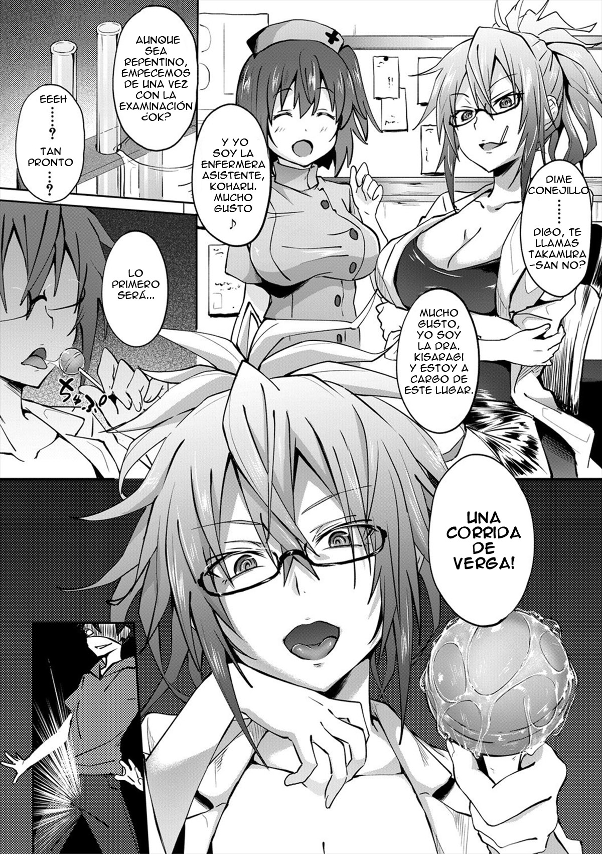 Milking Clinic Ch.1 image number 3