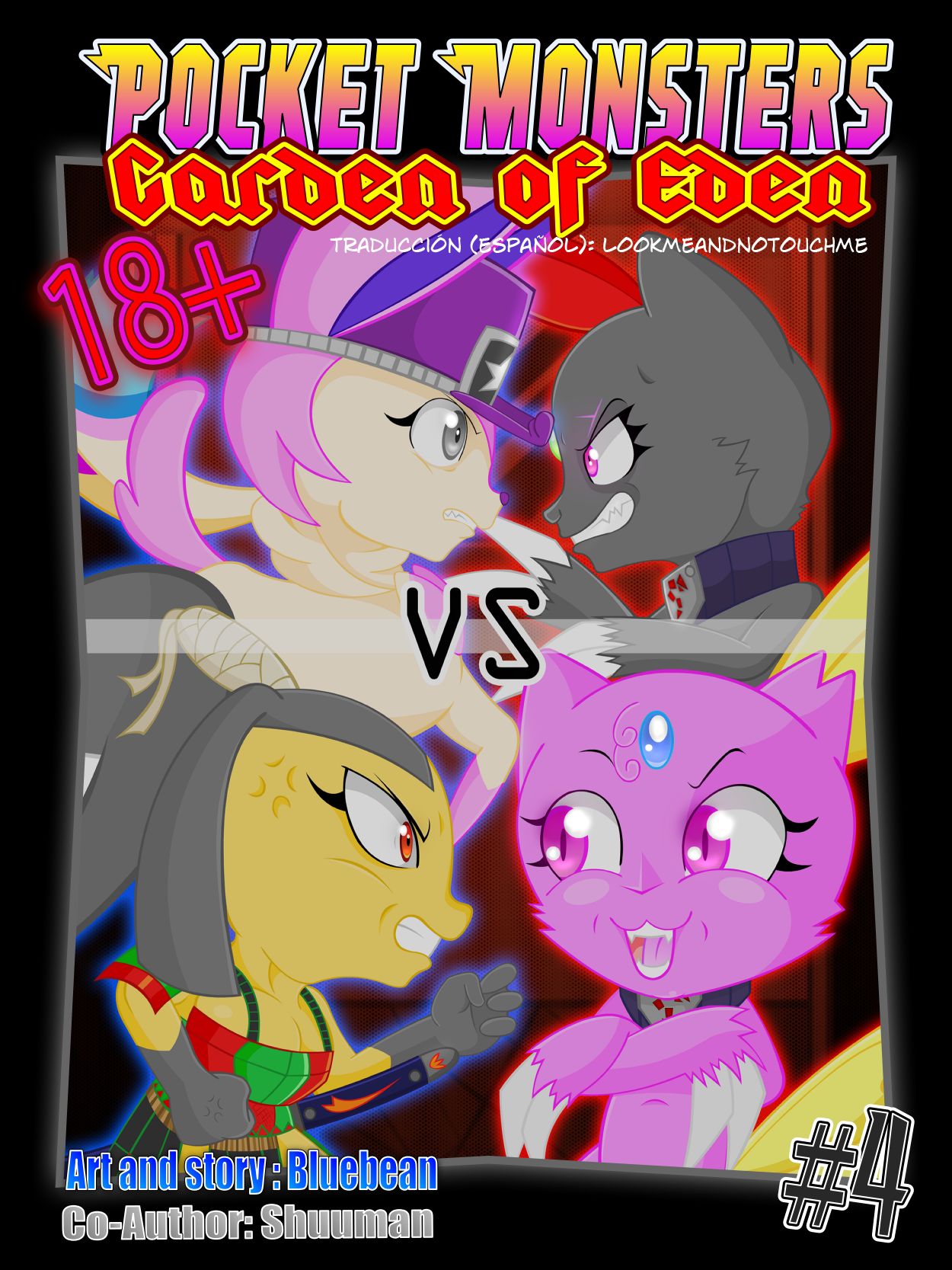 Pocket Monsters - Garden of Eden 4 - Back and Forth