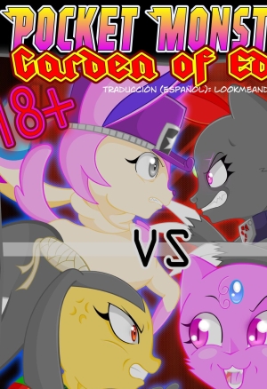 Pocket Monsters - Garden of Eden 4 - Back and Forth