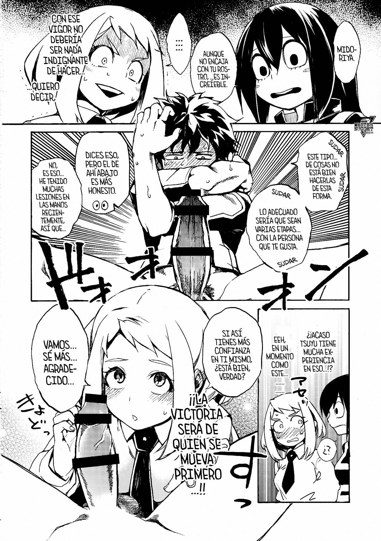 Ukiseikou image number 10