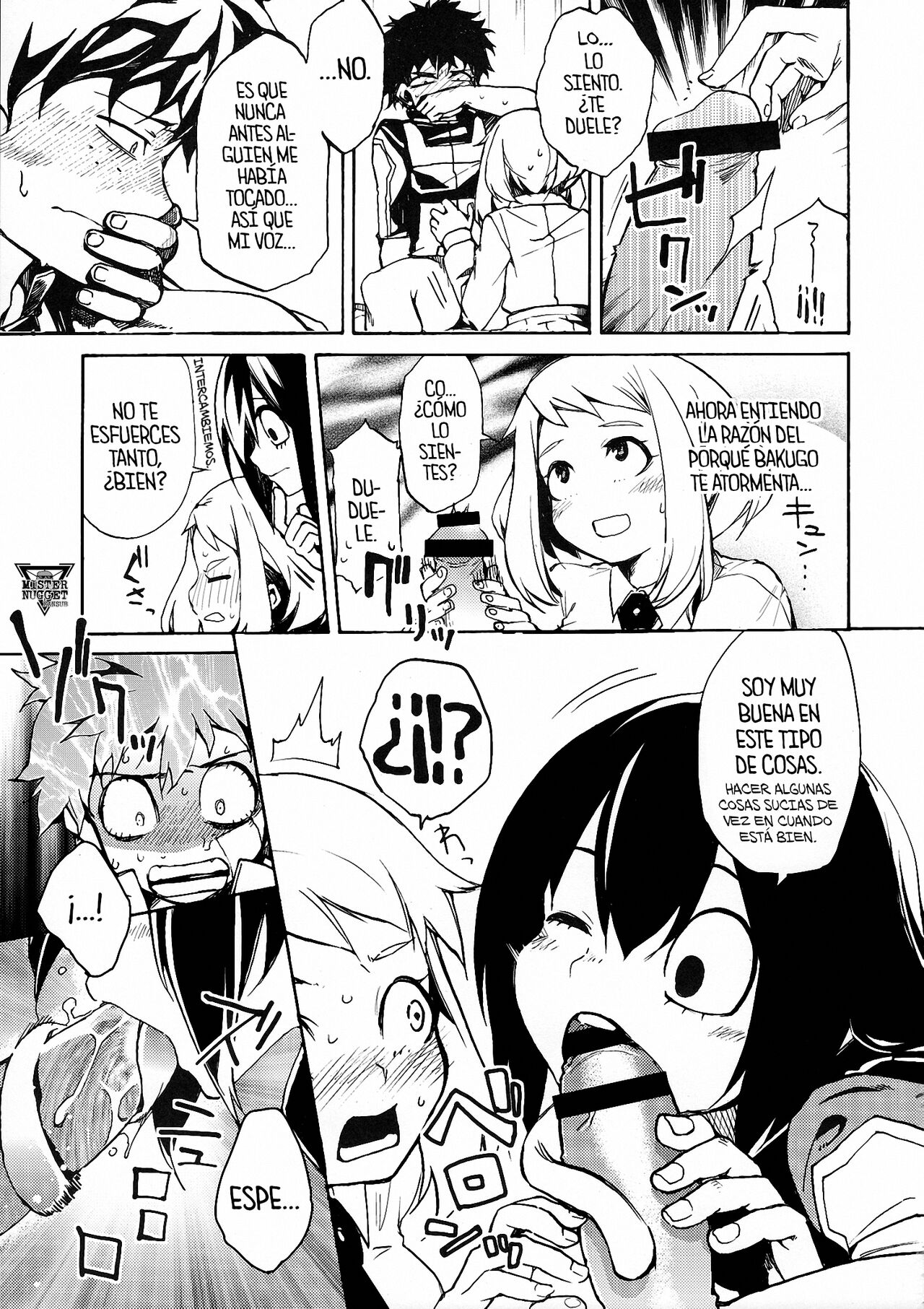 Ukiseikou image number 11