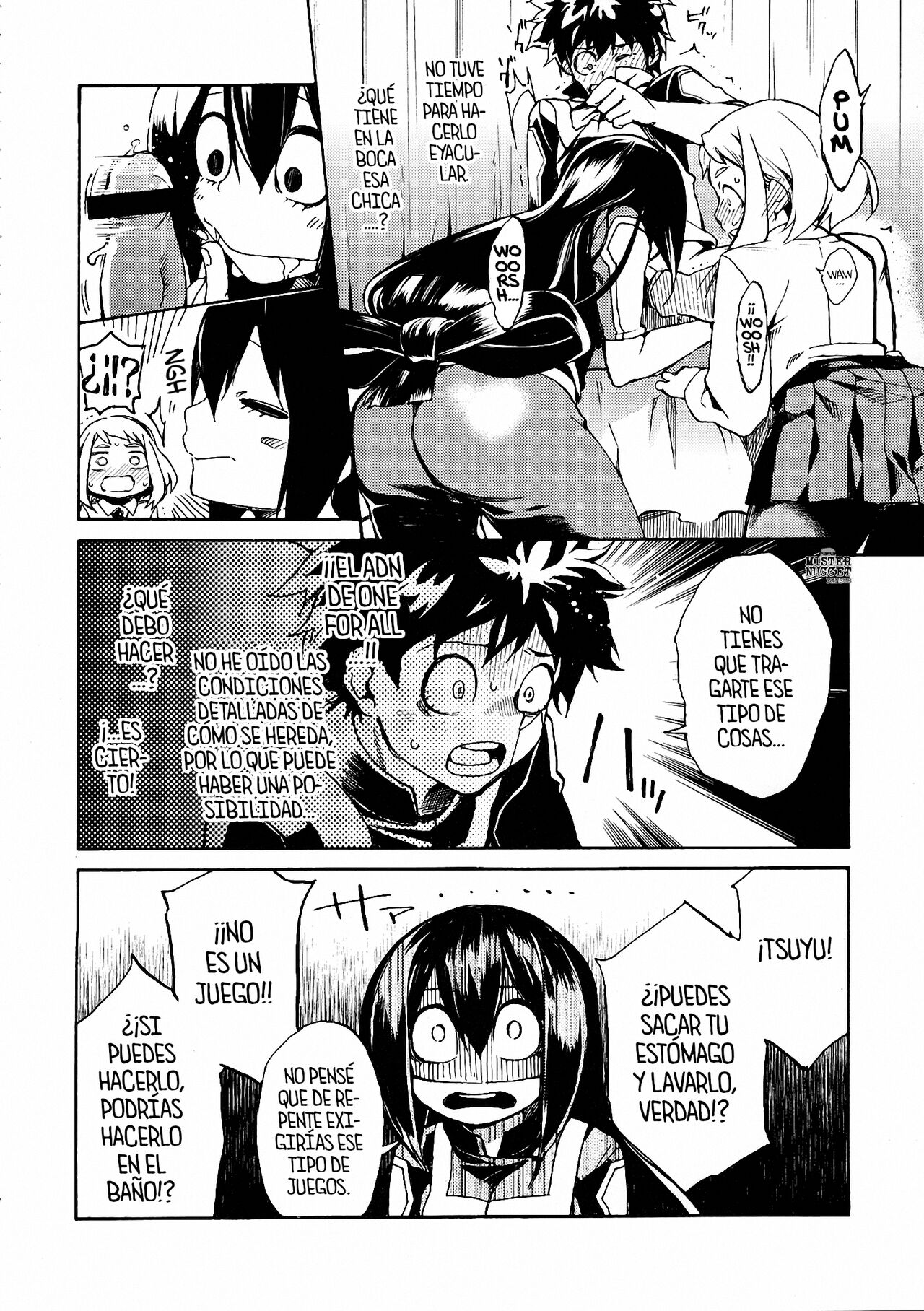 Ukiseikou image number 12
