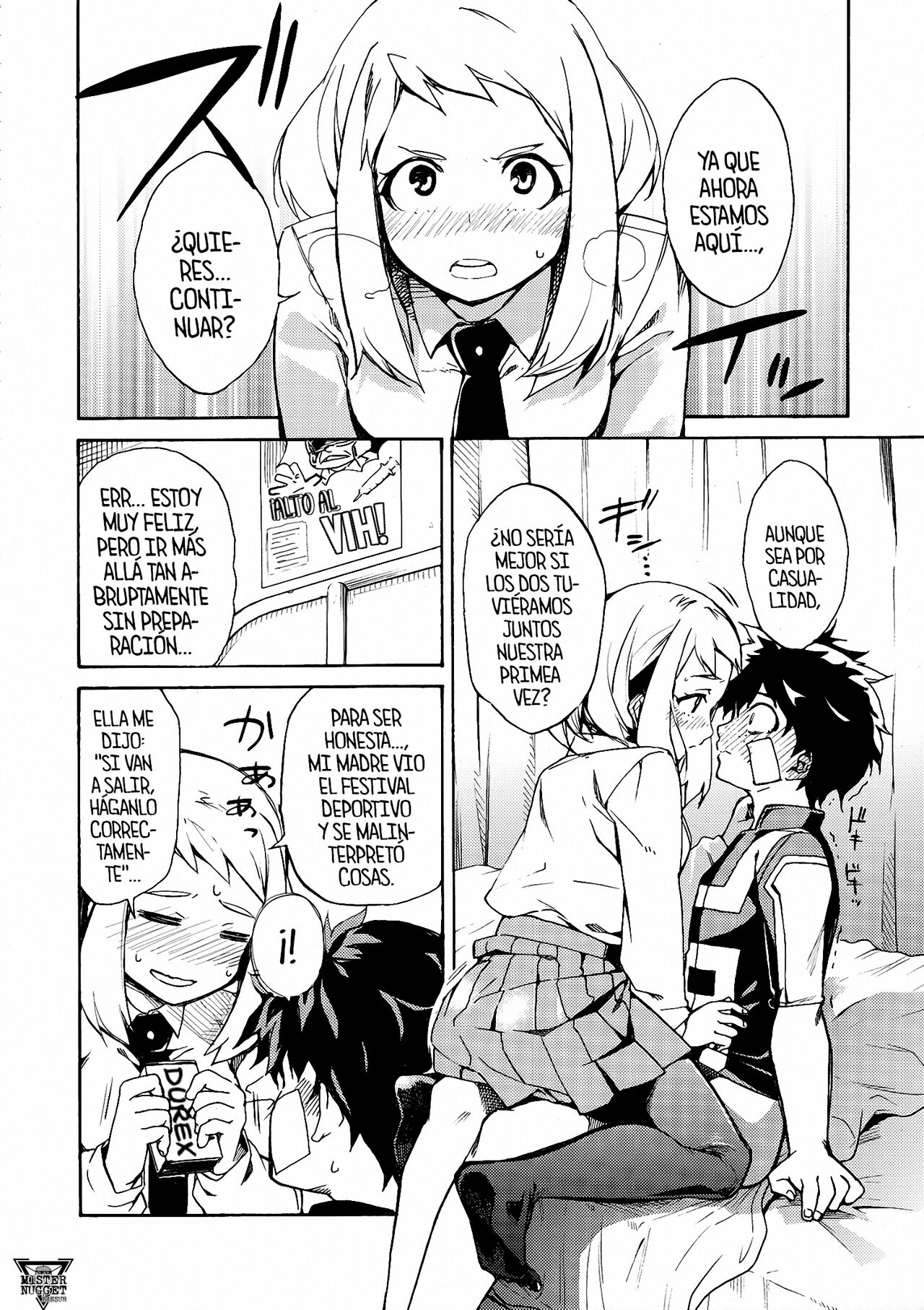 Ukiseikou image number 14