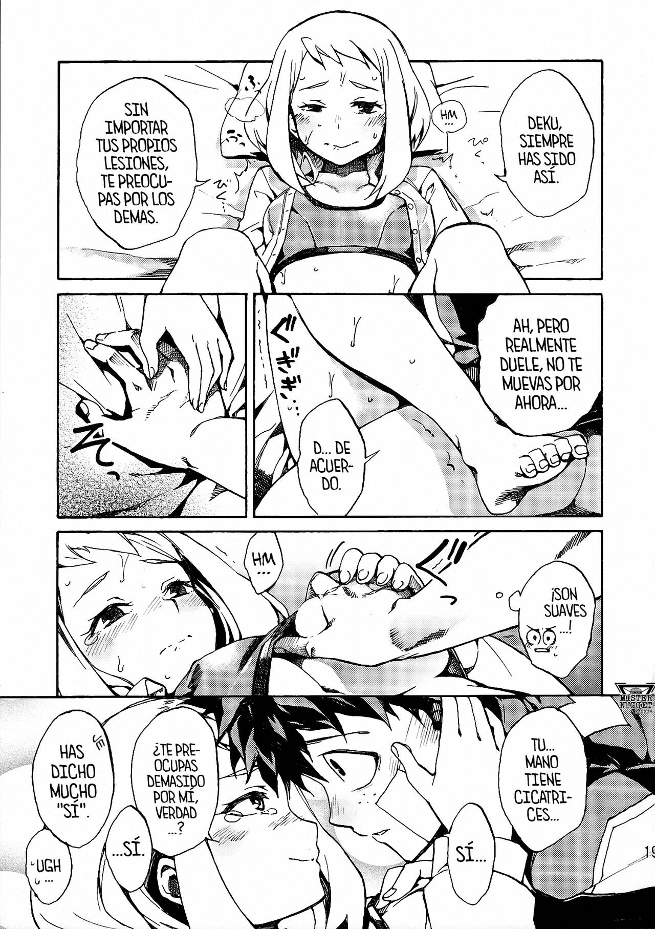 Ukiseikou image number 17