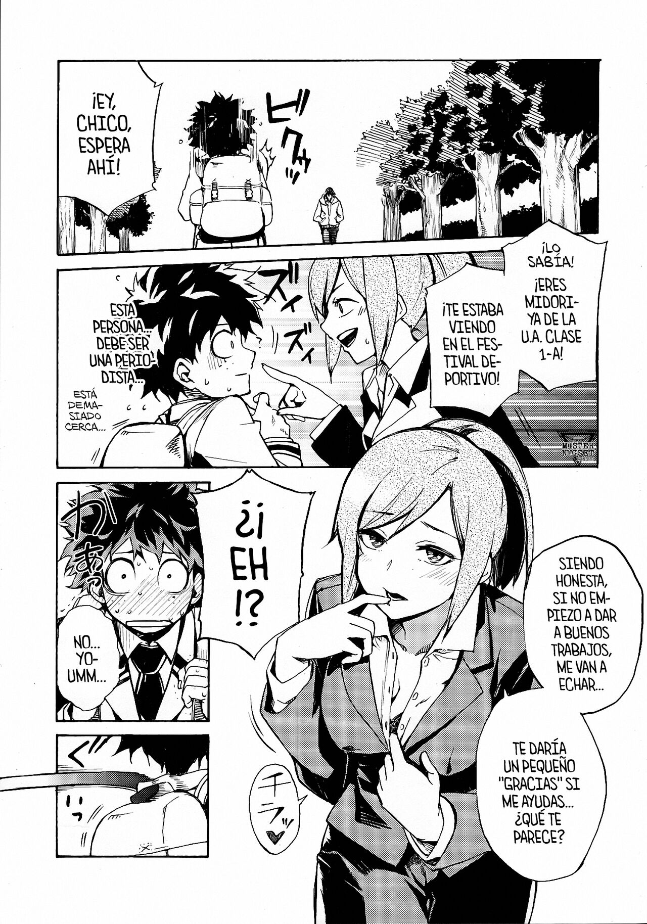 Ukiseikou image number 1