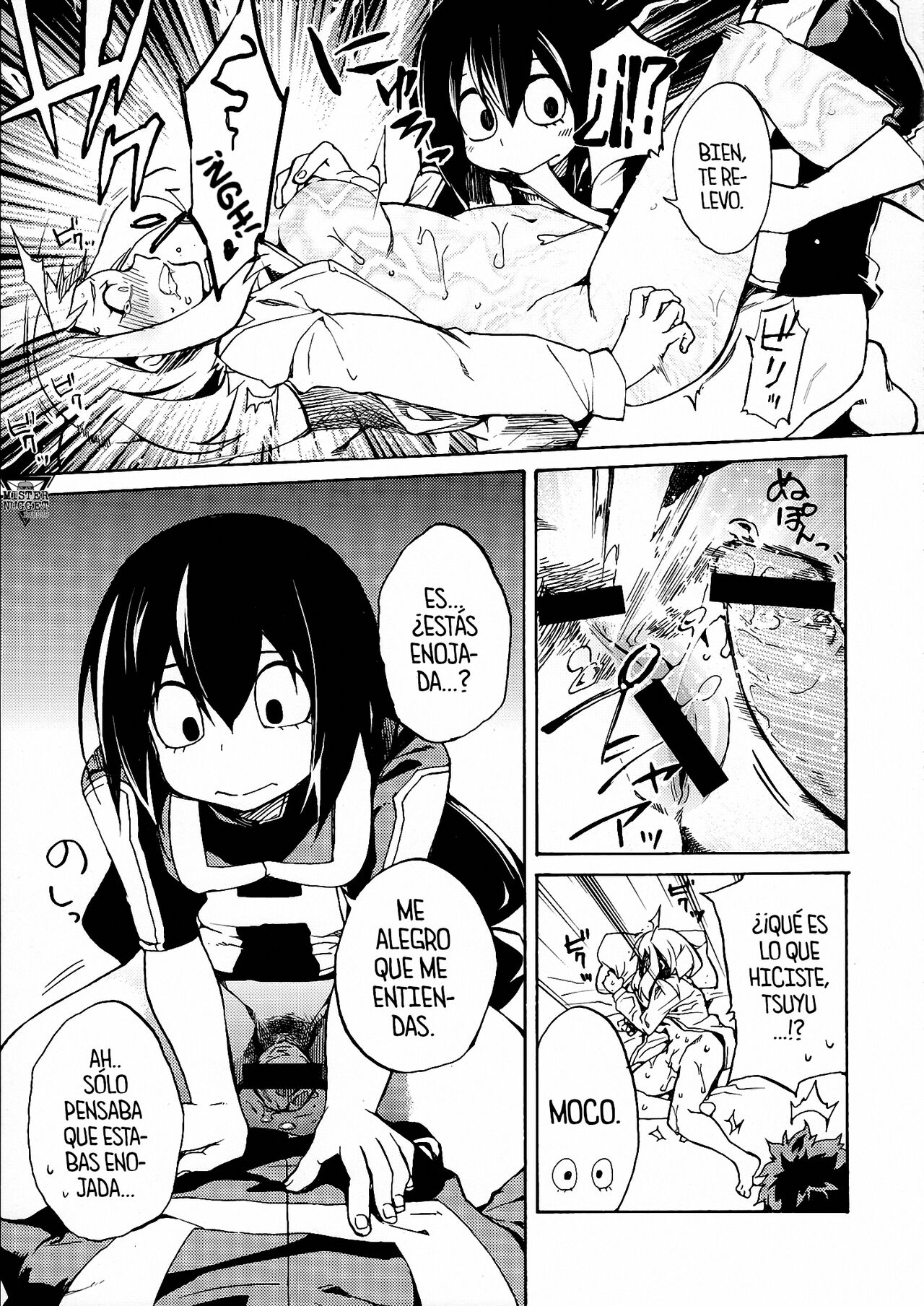Ukiseikou image number 19