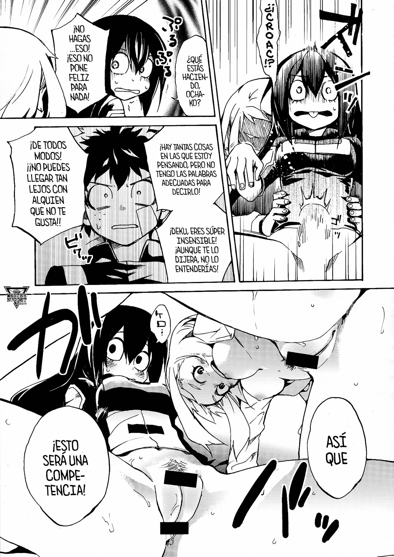 Ukiseikou image number 21