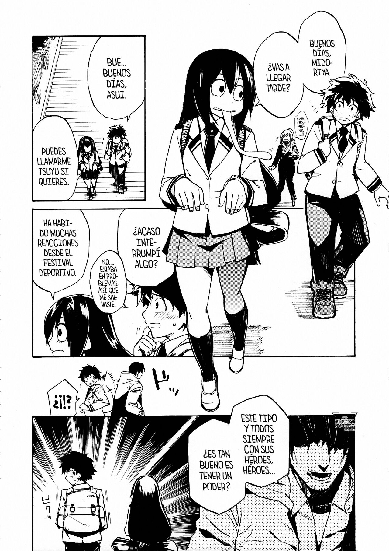 Ukiseikou image number 2