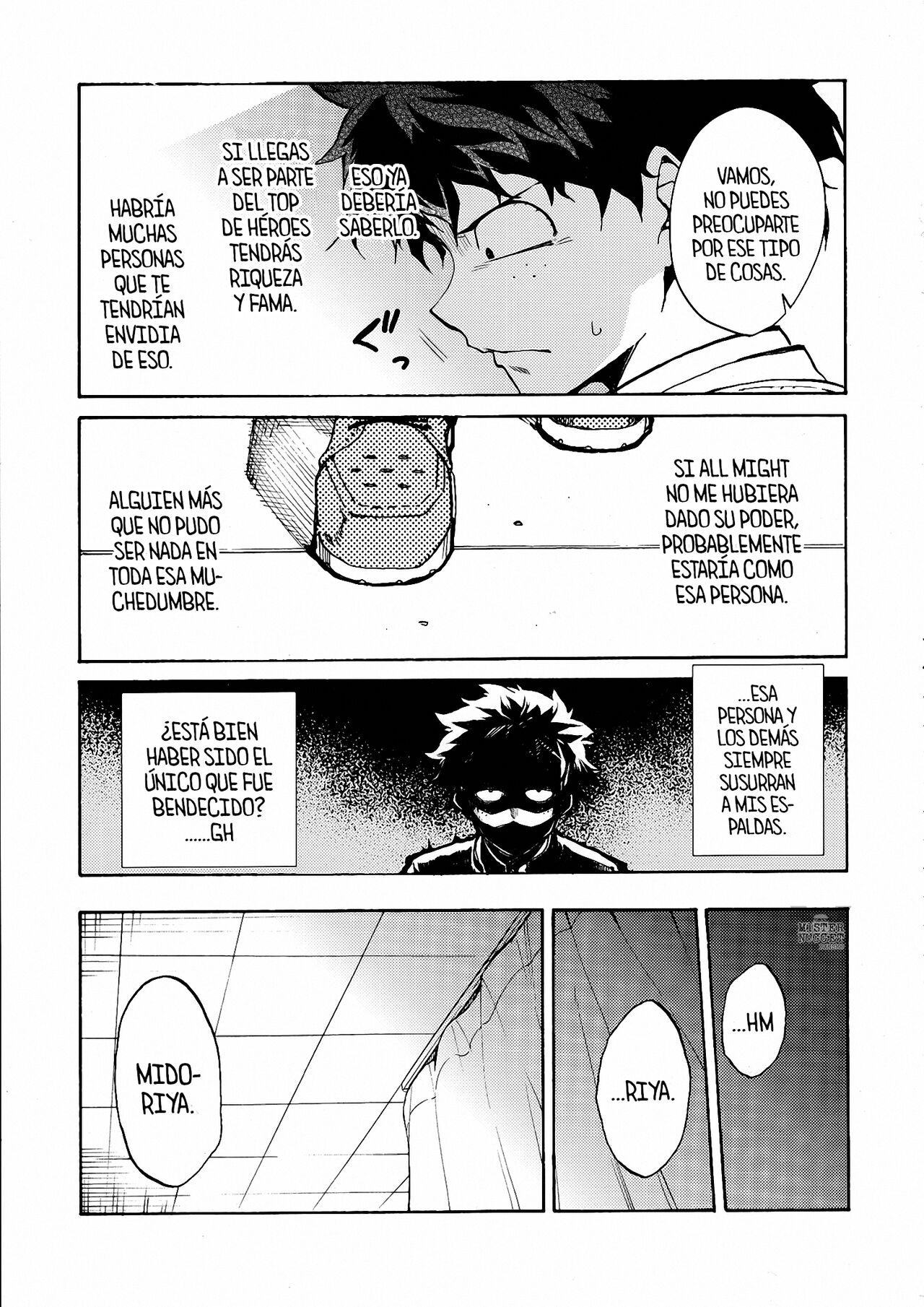 Ukiseikou image number 3