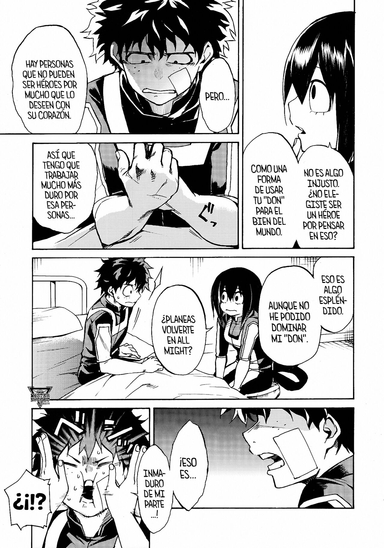 Ukiseikou image number 5