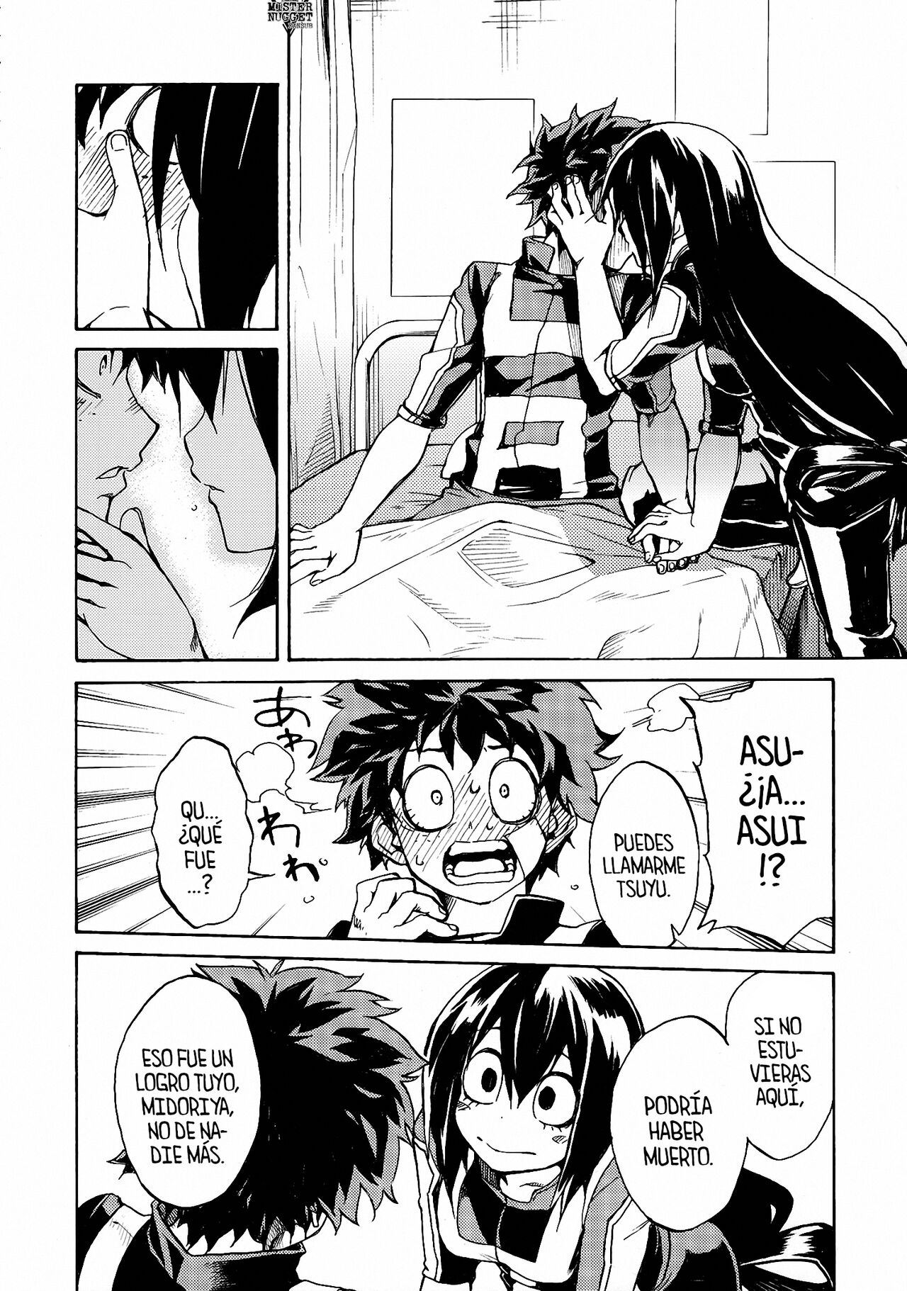Ukiseikou image number 6