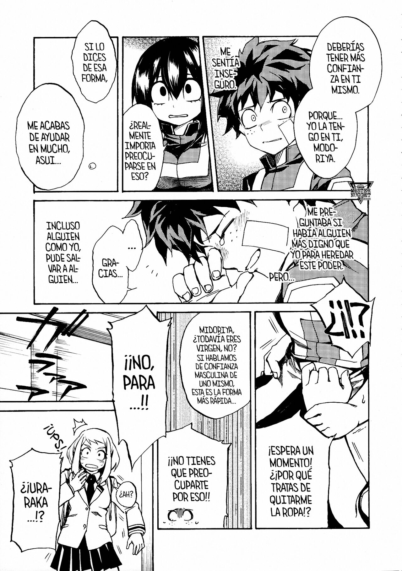 Ukiseikou image number 7
