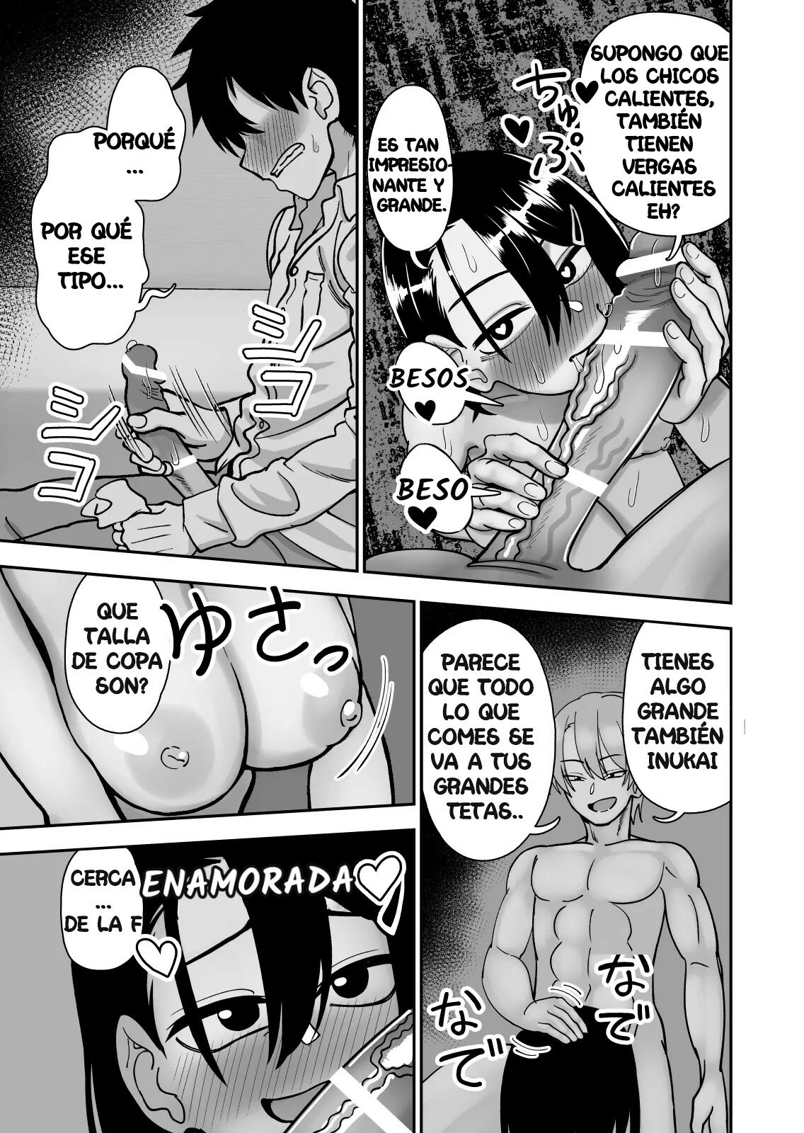 Otouto de Otoko o Shirimashita image number 12