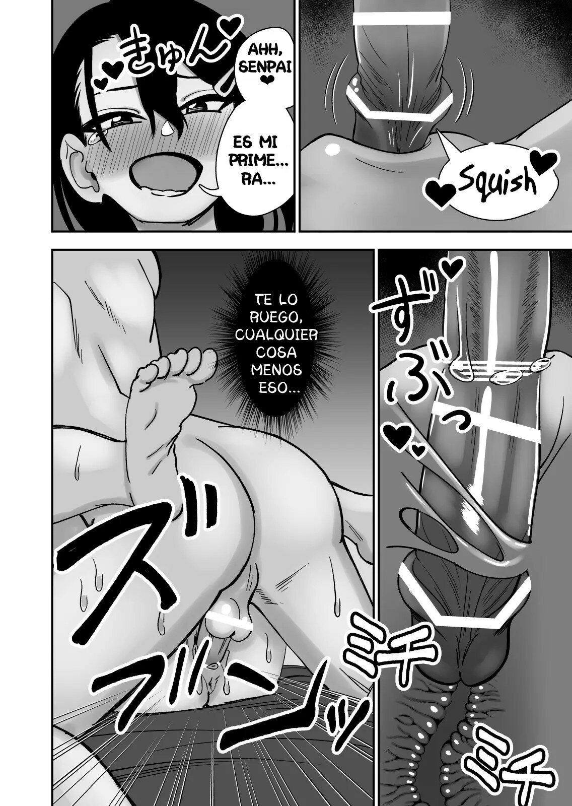 Otouto de Otoko o Shirimashita image number 17