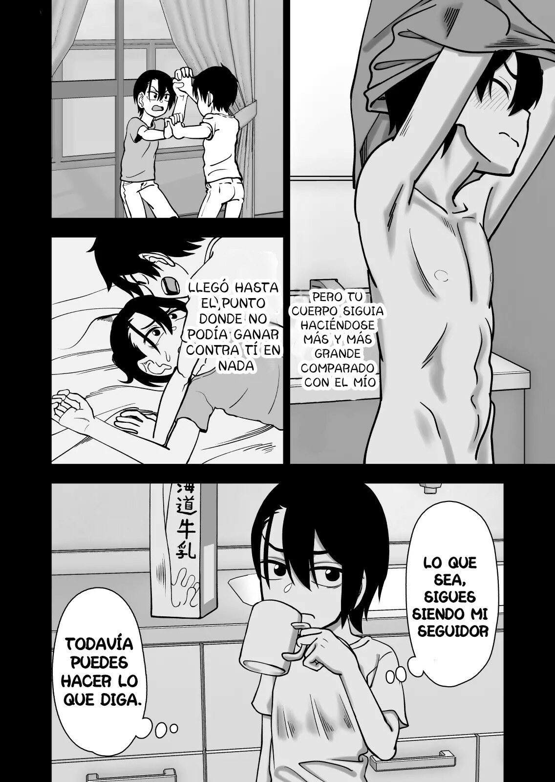 Otouto de Otoko o Shirimashita image number 47