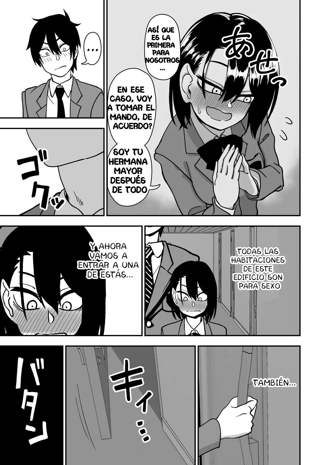 Otouto de Otoko o Shirimashita image number 56