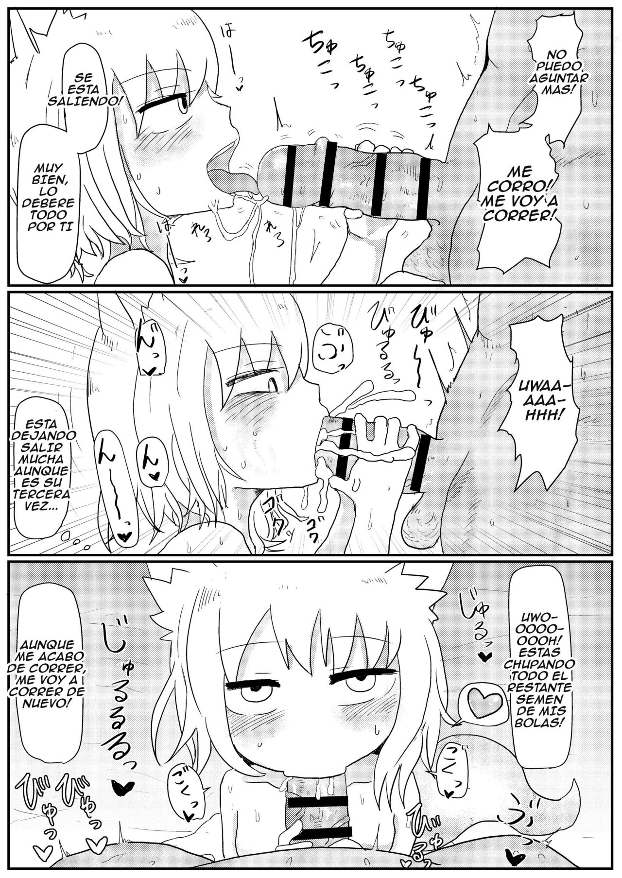 Loli Baba Okaa-san wa Oshi ni Yowai My Loli Baba Mama is Weak to My Advances image number 23