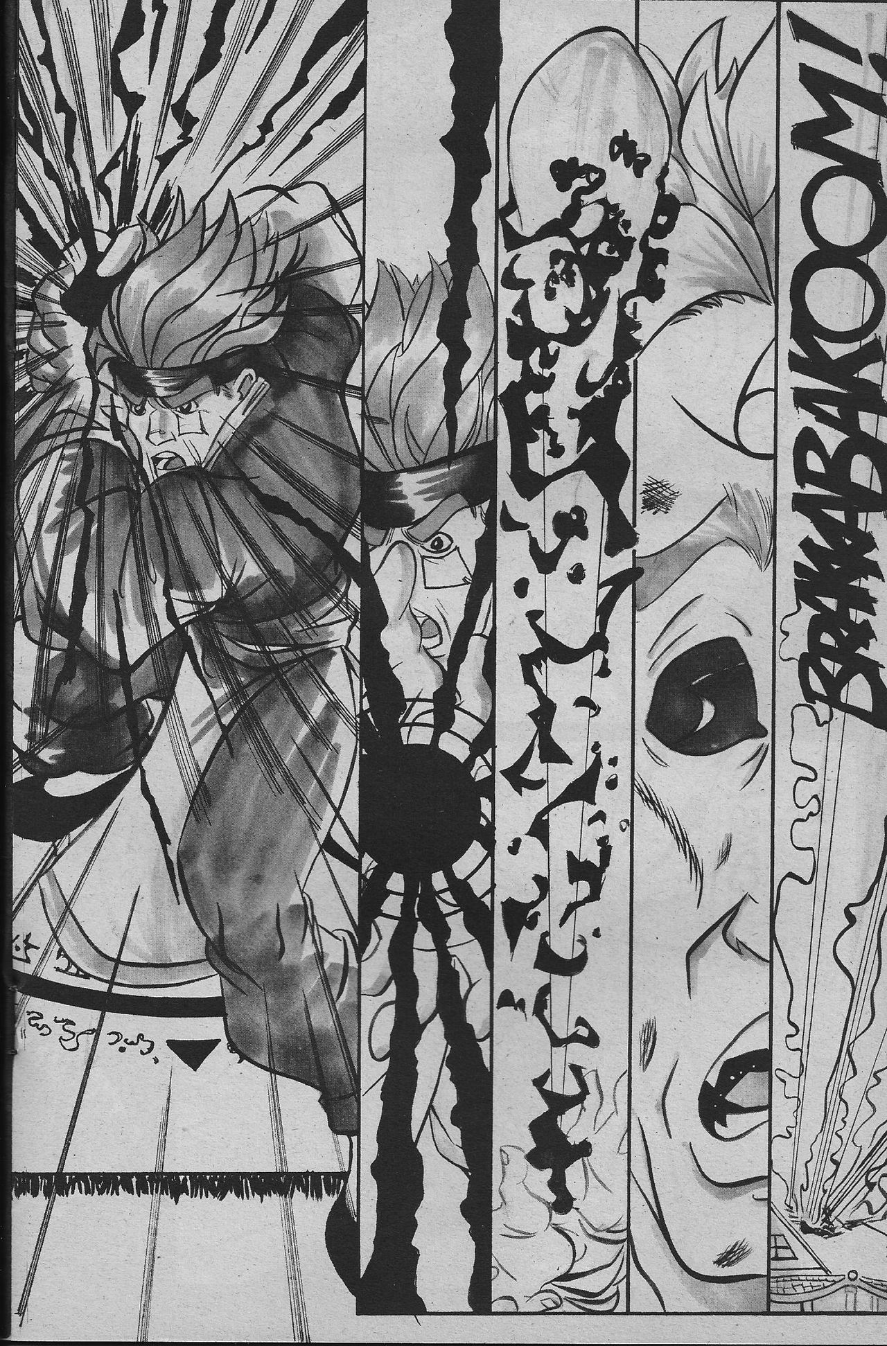 Dope Bunny 03 image number 12