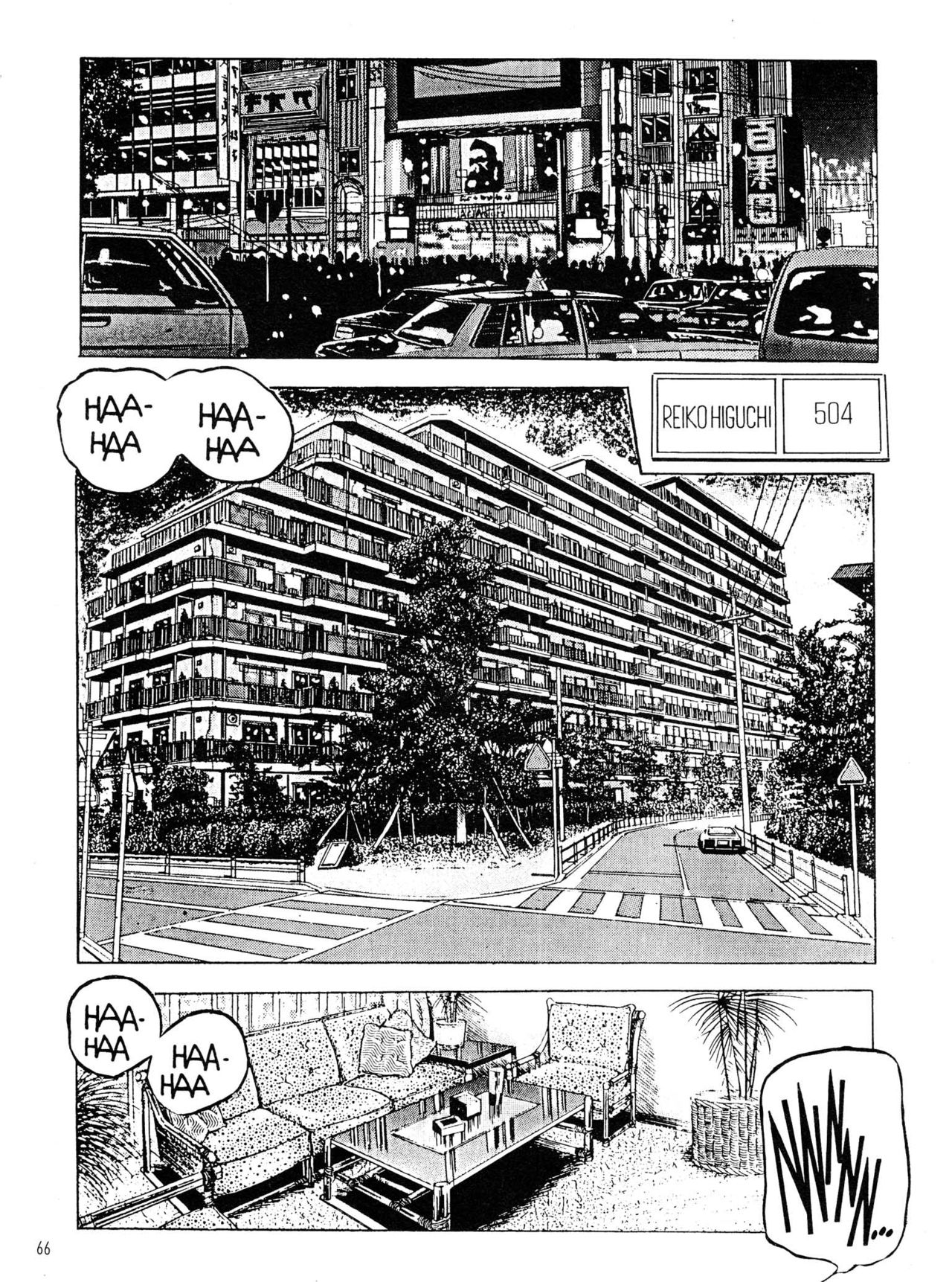 Kiss Comix 021 image number 64