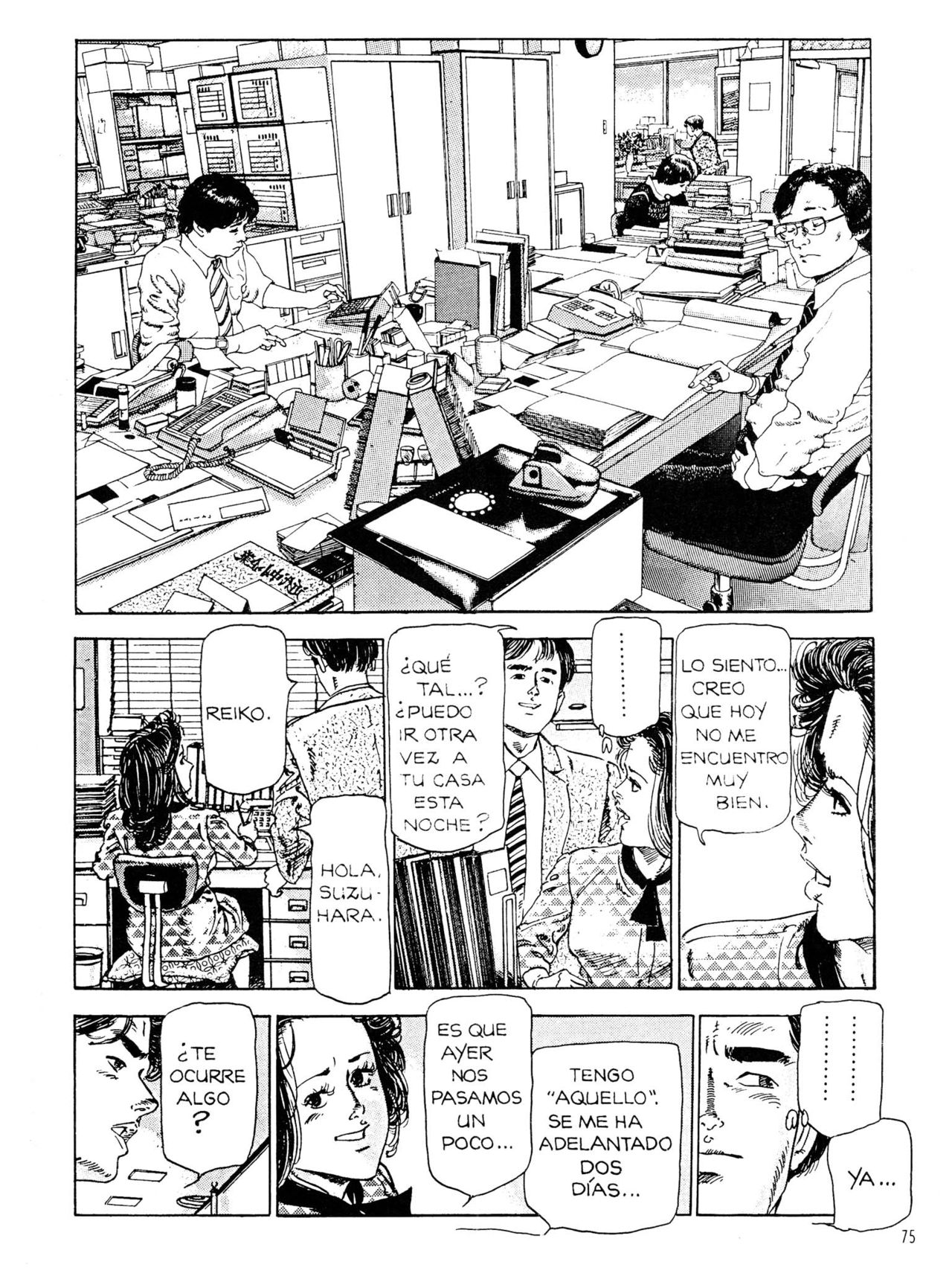 Kiss Comix 021 image number 73