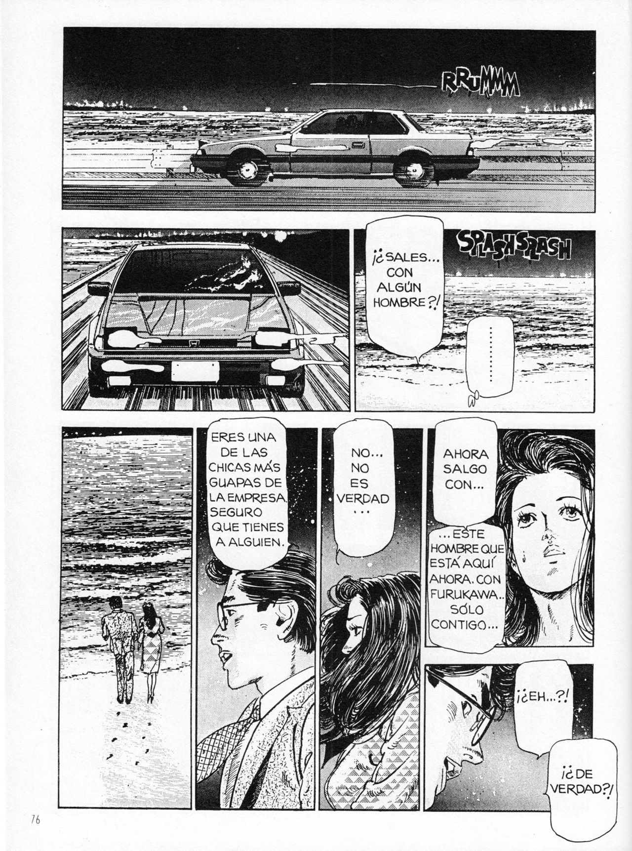 Kiss Comix 021 image number 74