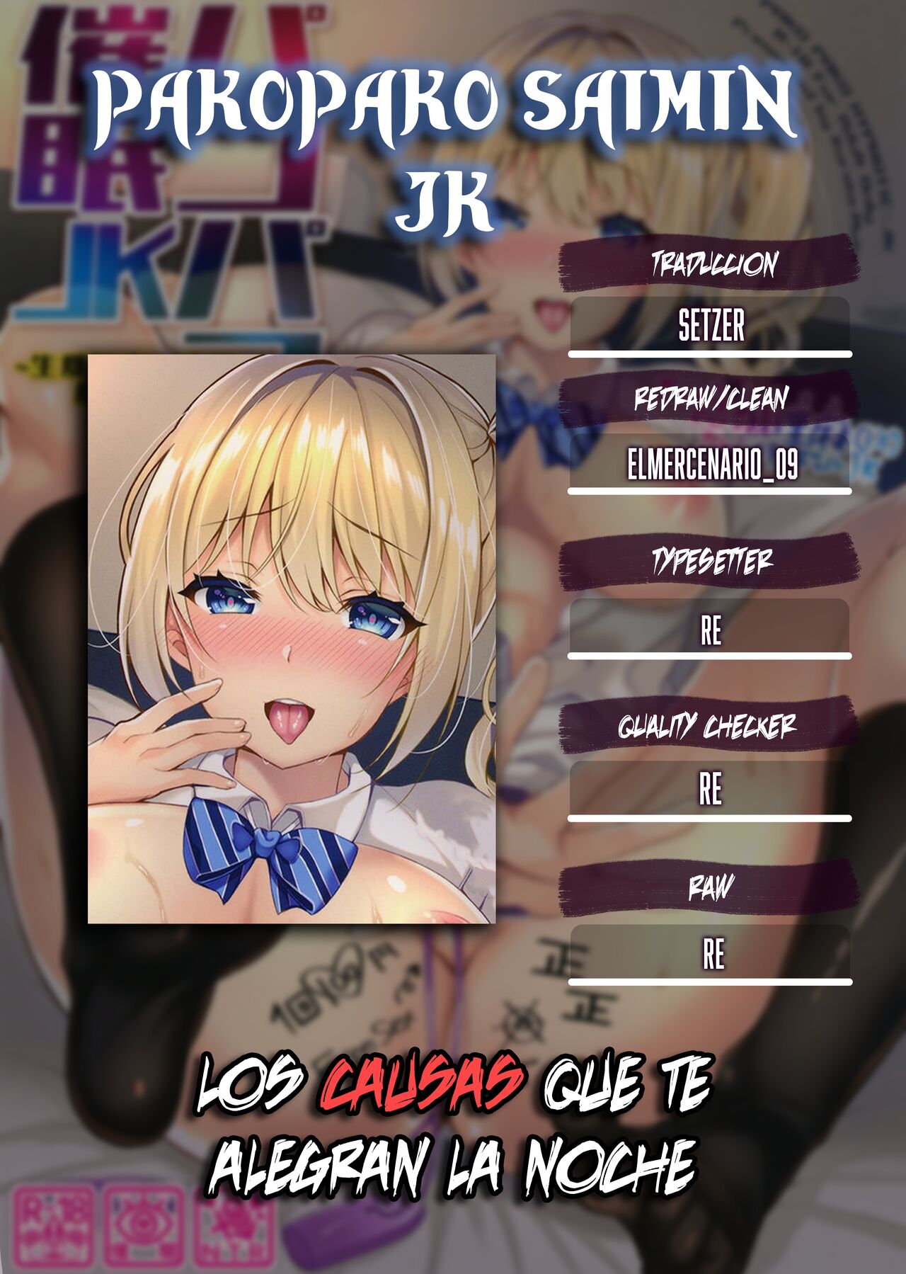 Pakopako Saimin JK ~Namaiki Gal no Houkago Seijijou~ image number 28