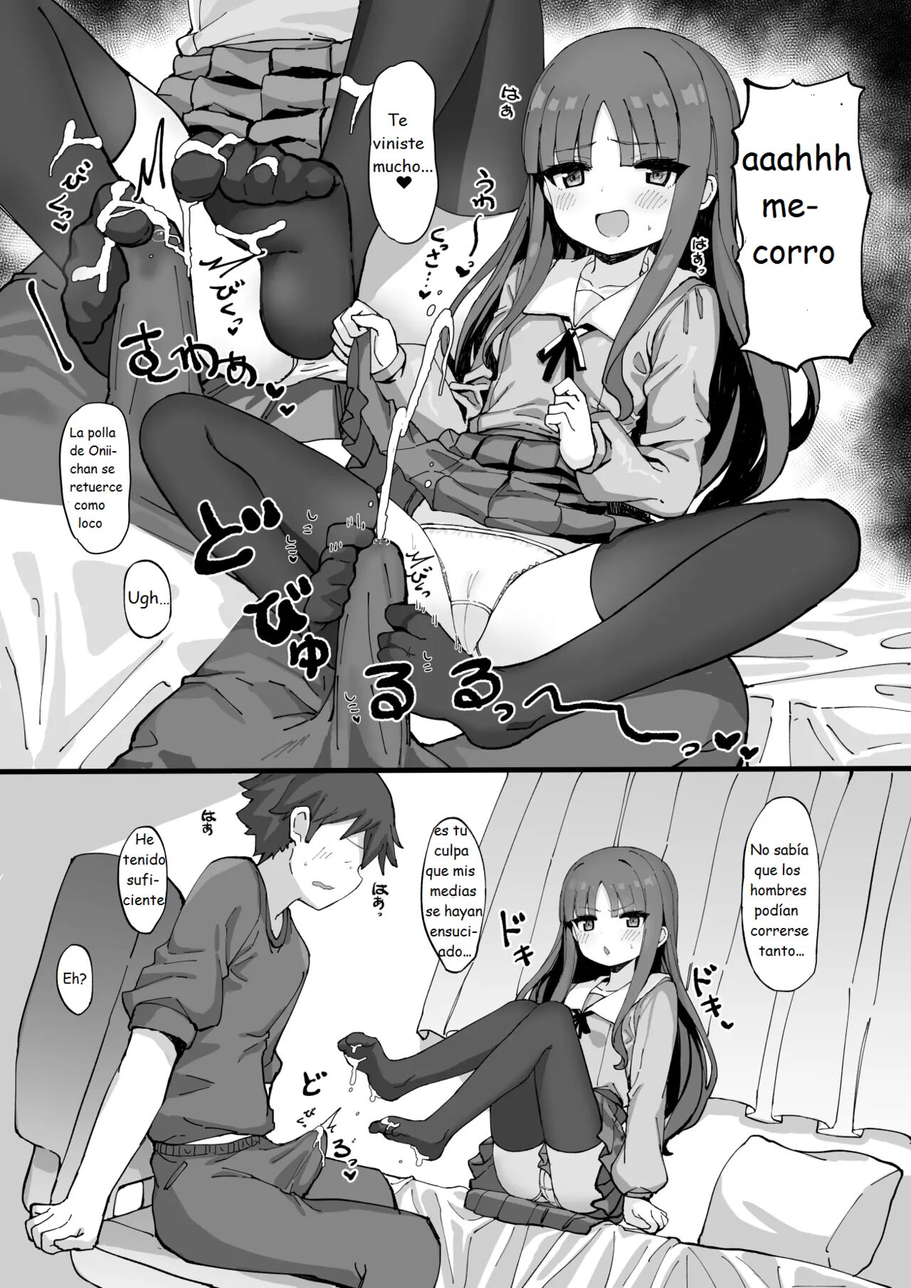 Imouto ni Ashikoki Sareta node, Shikaeshi Oshioki Ecchi  My Little Sister Gave Me A Footjob, So I Got Even By Fucking Her As Punishment image number 11