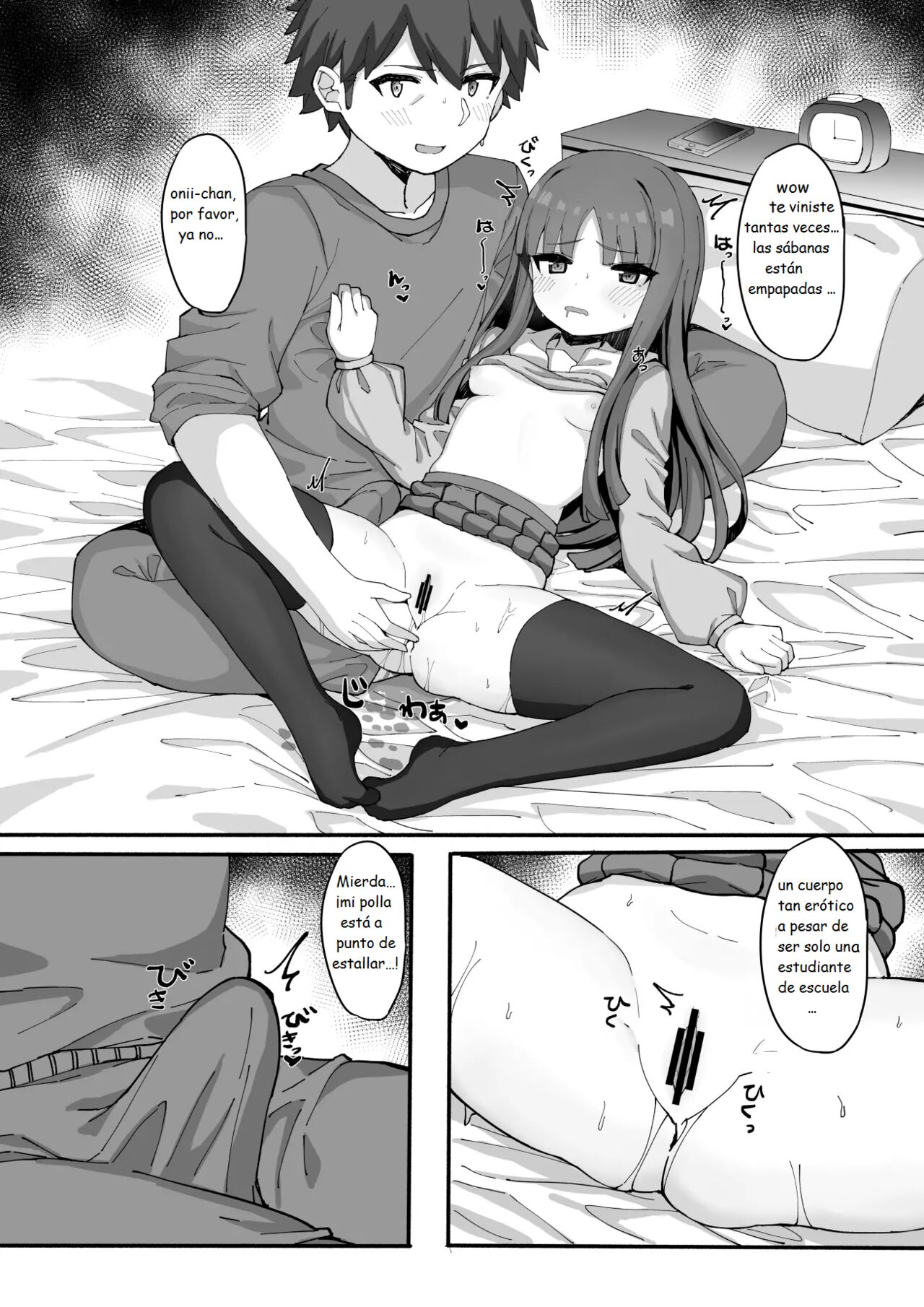 Imouto ni Ashikoki Sareta node, Shikaeshi Oshioki Ecchi  My Little Sister Gave Me A Footjob, So I Got Even By Fucking Her As Punishment image number 17