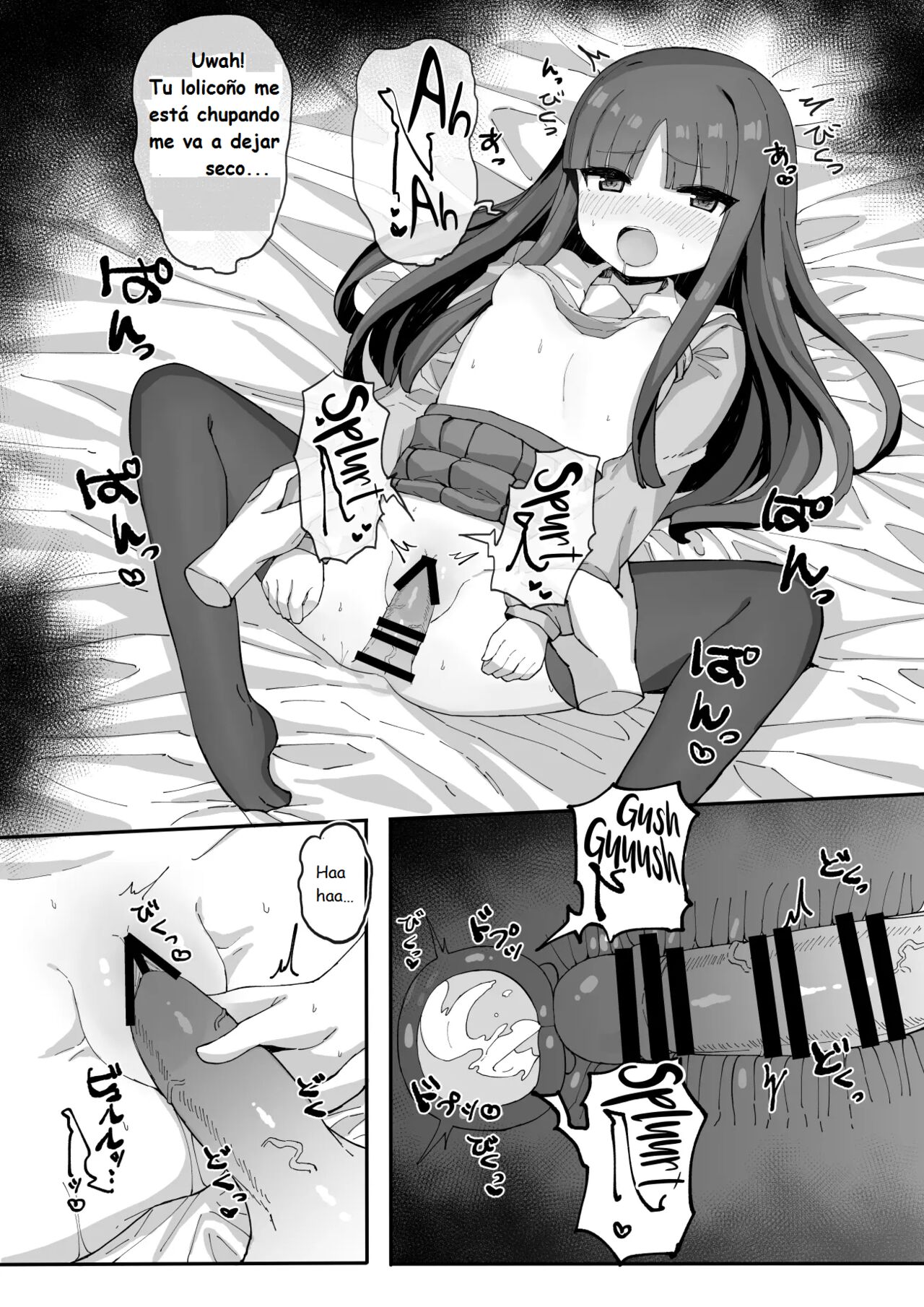 Imouto ni Ashikoki Sareta node, Shikaeshi Oshioki Ecchi  My Little Sister Gave Me A Footjob, So I Got Even By Fucking Her As Punishment image number 20