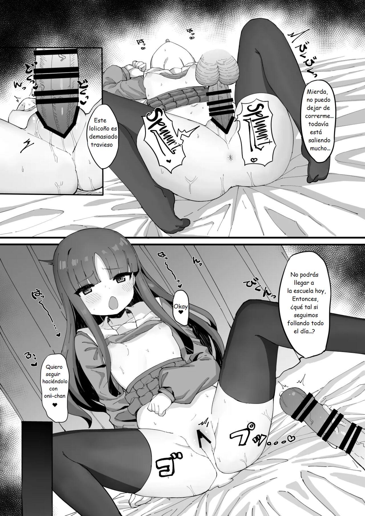 Imouto ni Ashikoki Sareta node, Shikaeshi Oshioki Ecchi  My Little Sister Gave Me A Footjob, So I Got Even By Fucking Her As Punishment image number 21