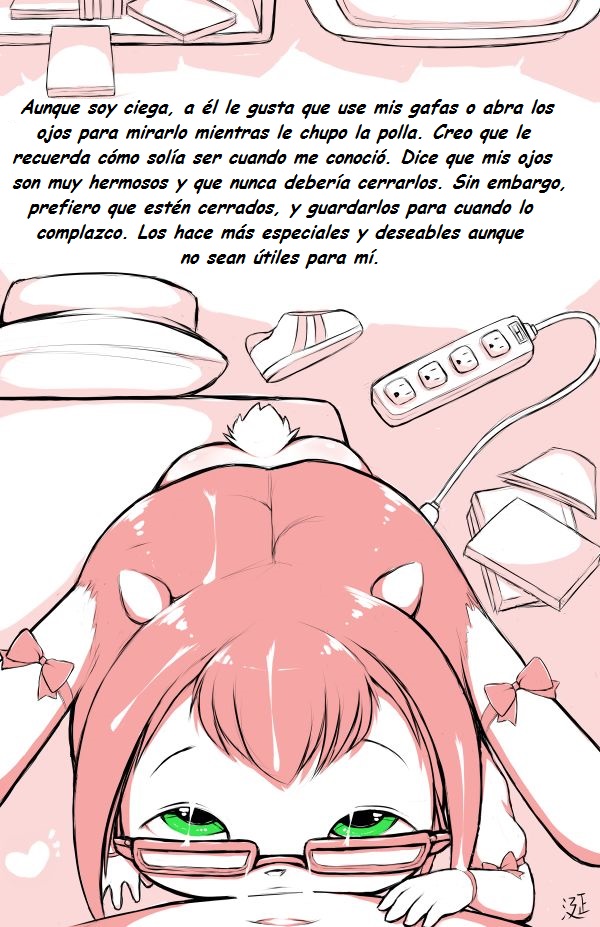 Sight - Visión image number 9