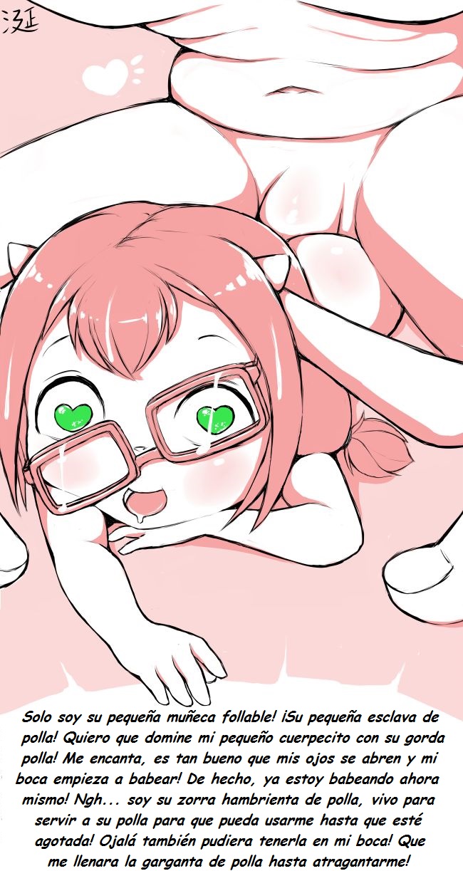 Sight - Visión image number 15