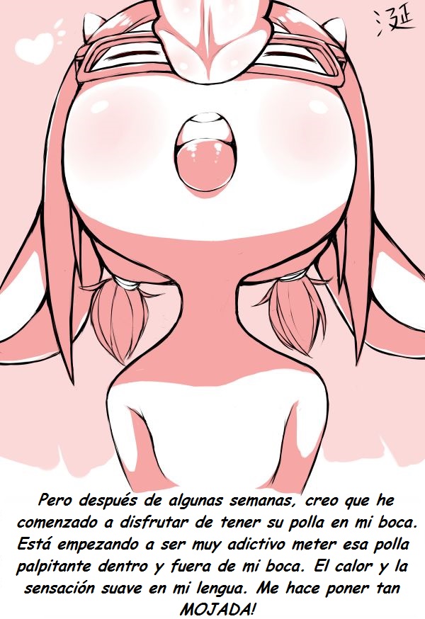 Sight - Visión image number 2