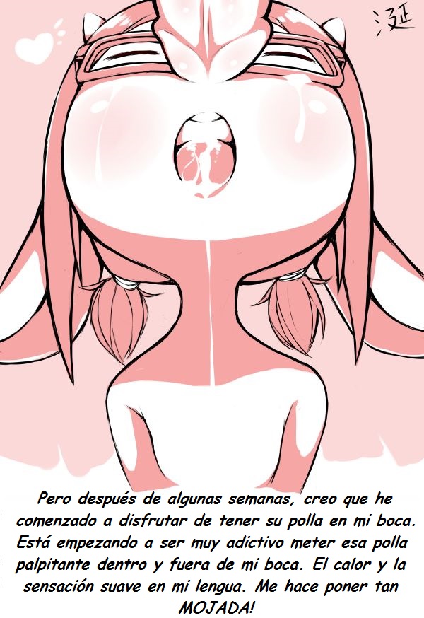 Sight - Visión image number 3