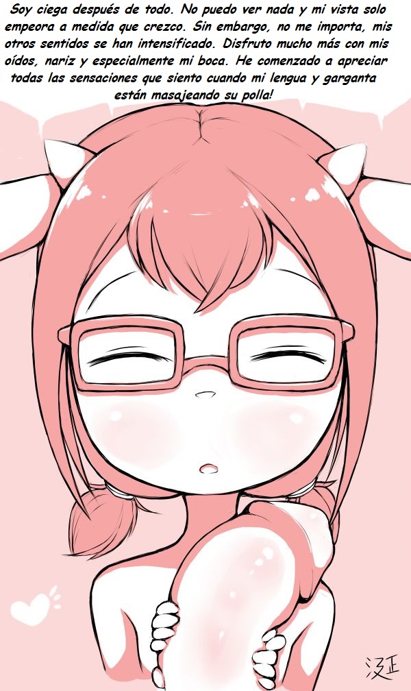 Sight - Visión image number 6