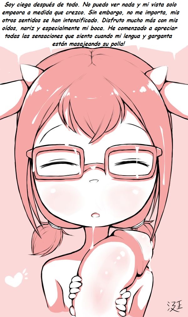 Sight - Visión image number 7